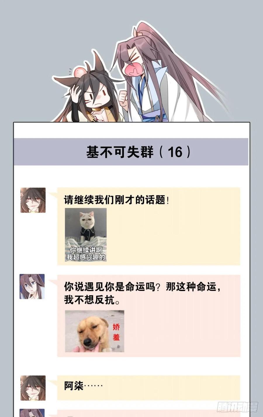 91 人族之地35