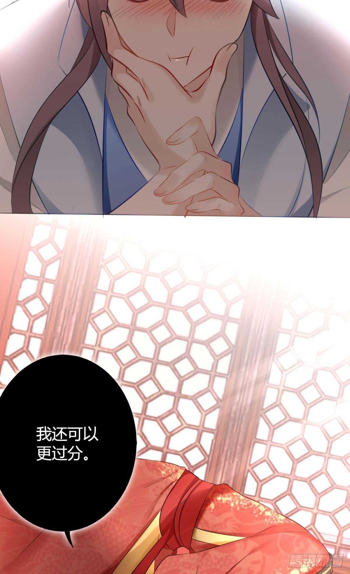 42 被大鸟抓走啦！44