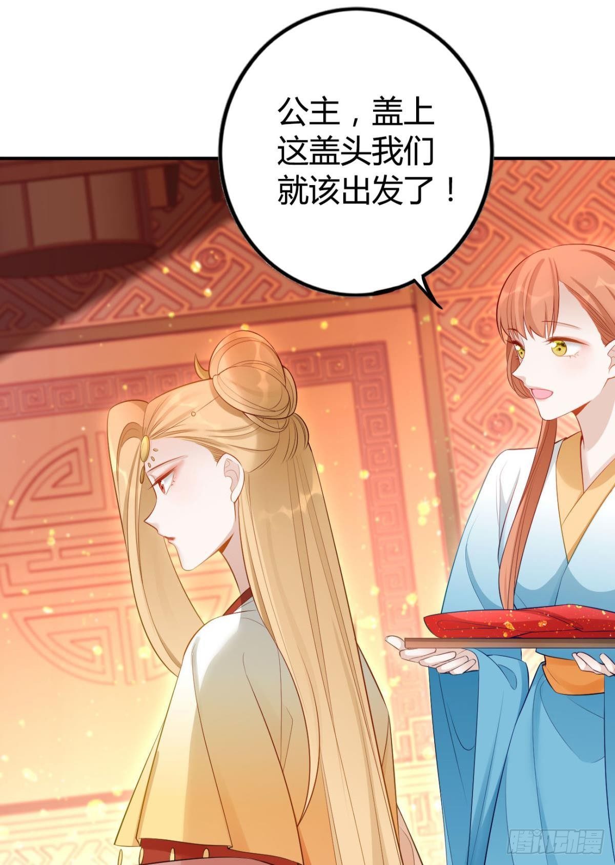 76 吉时已到！5