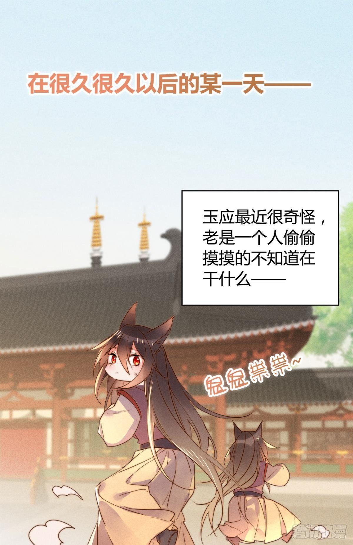 小剧场《愿望》0