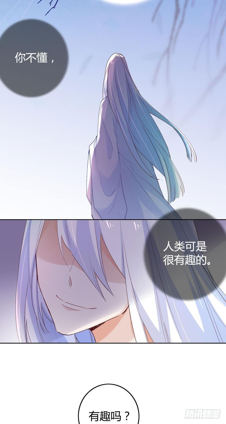 09承诺与意外33