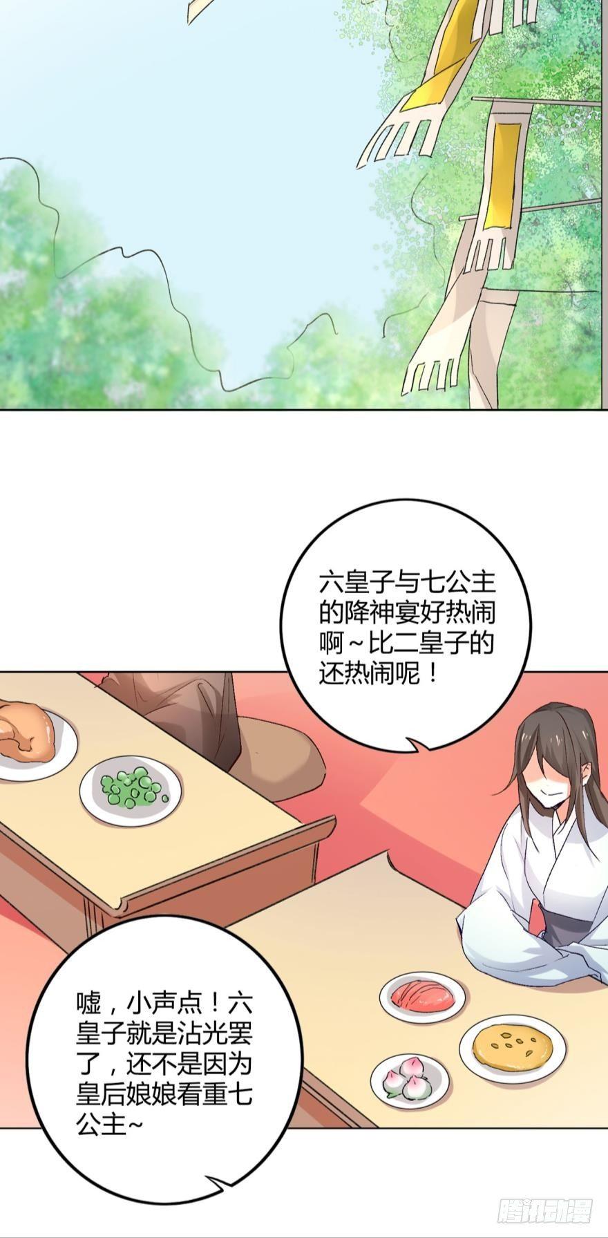 10 风欲来21