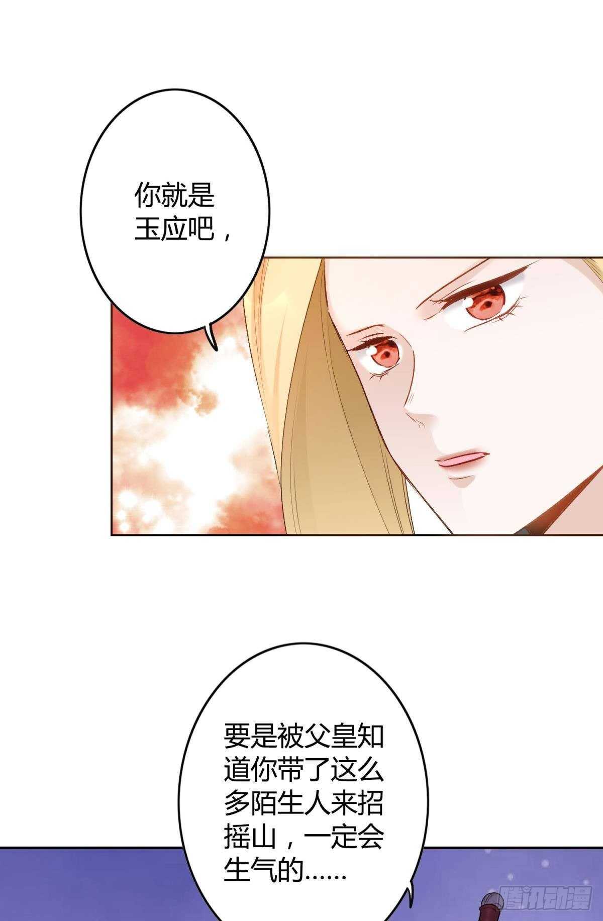 47 阿柒去代嫁啦？！6