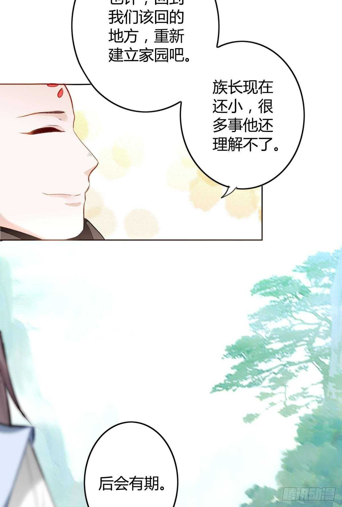 39 一起出发吧！29