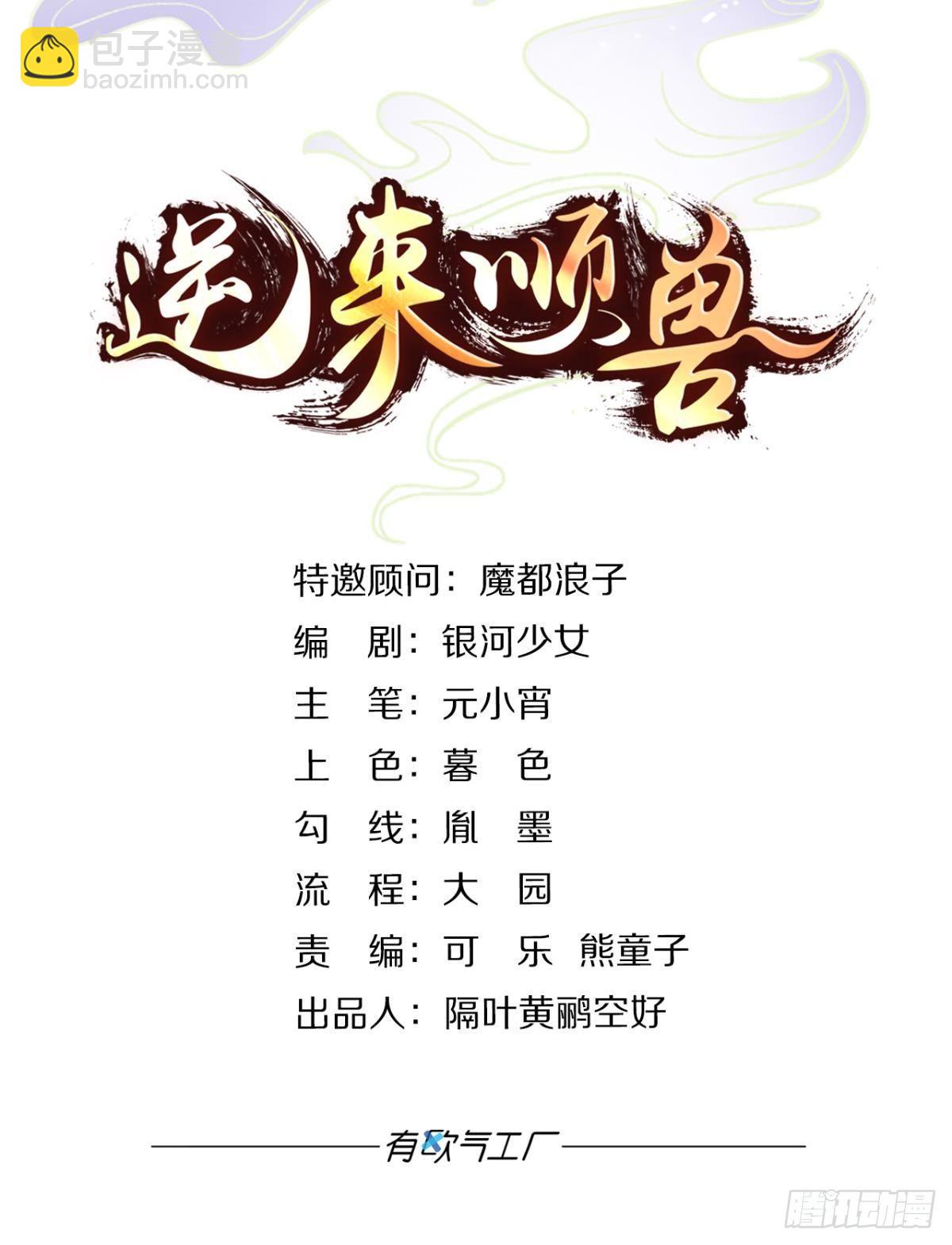 14 分岔路口1