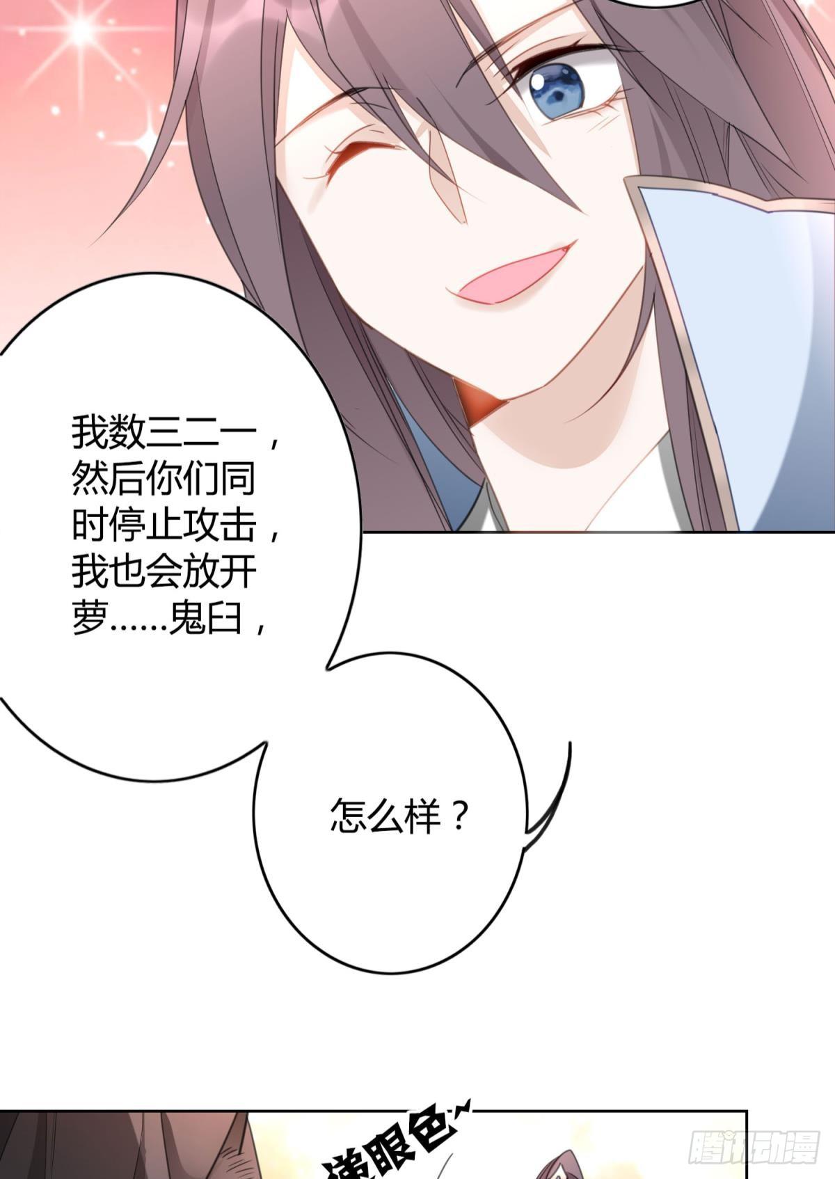 31 激烈的碰撞22