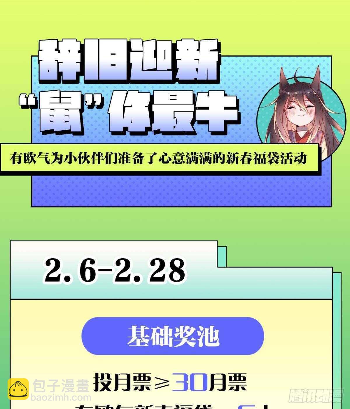 65 我喜欢你啊……35