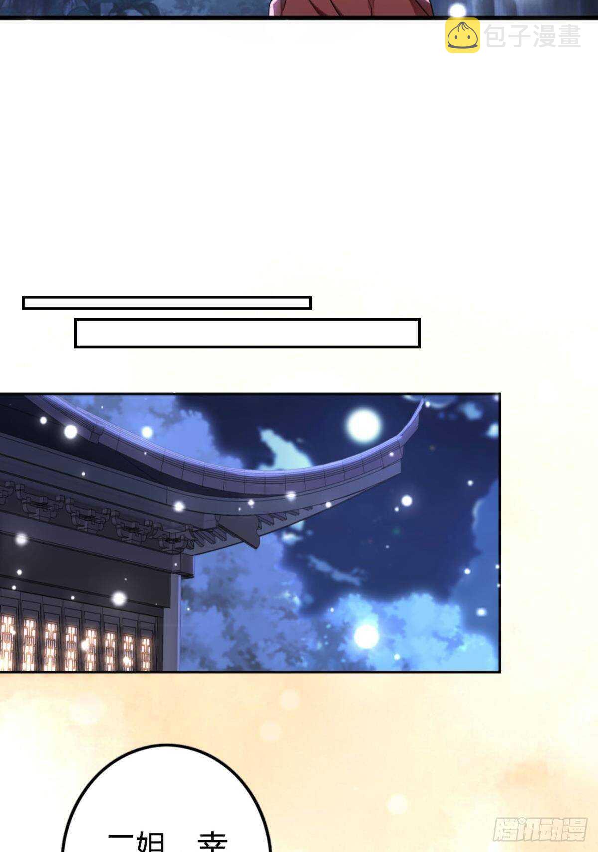 69 打脸来得太快……5