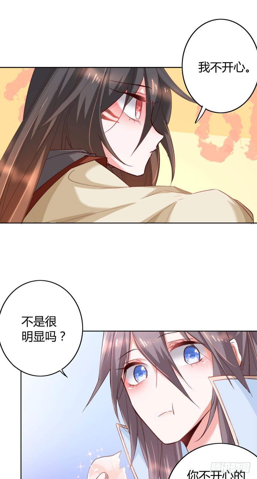 14 分岔路口26