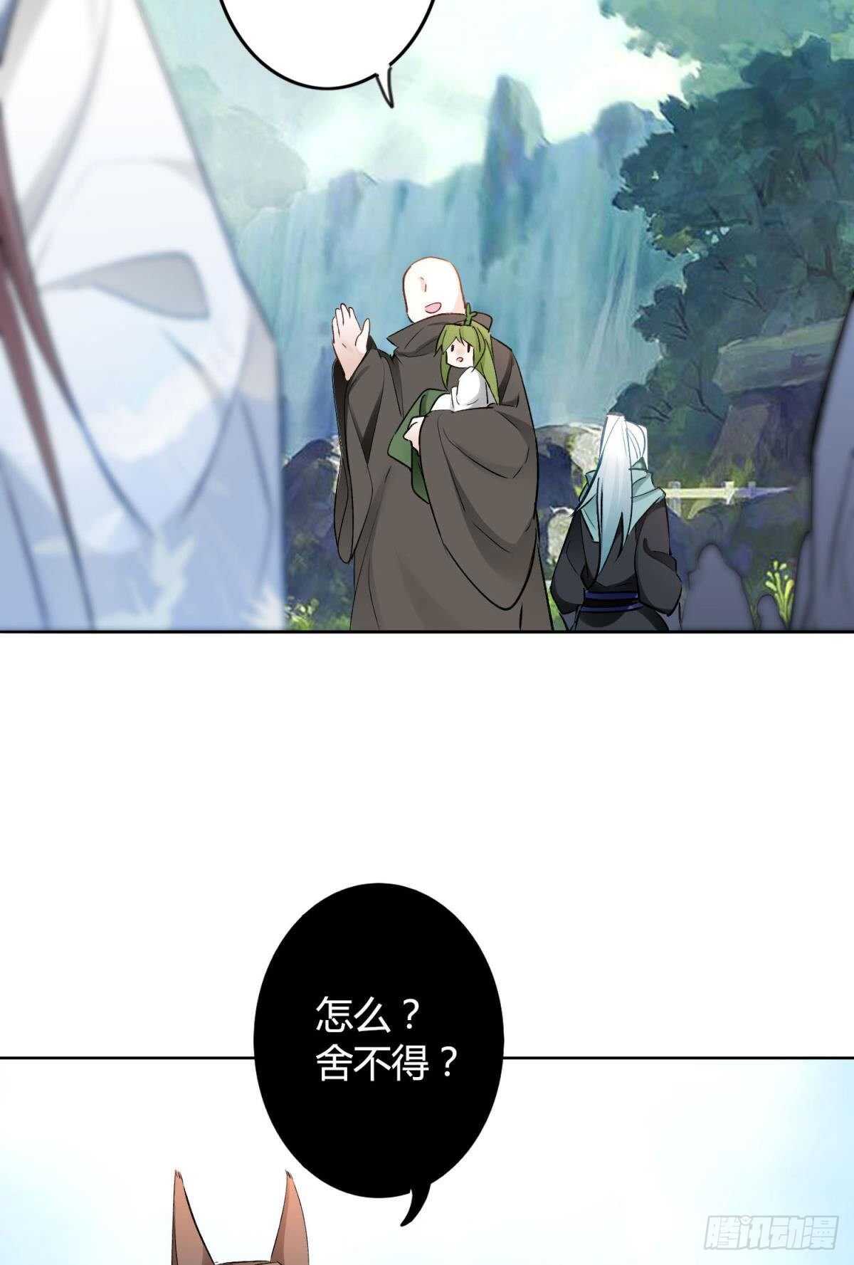 39 一起出发吧！30