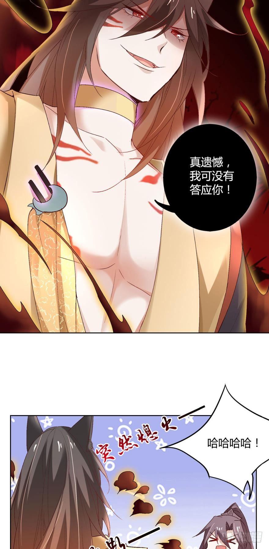 09承诺与意外29