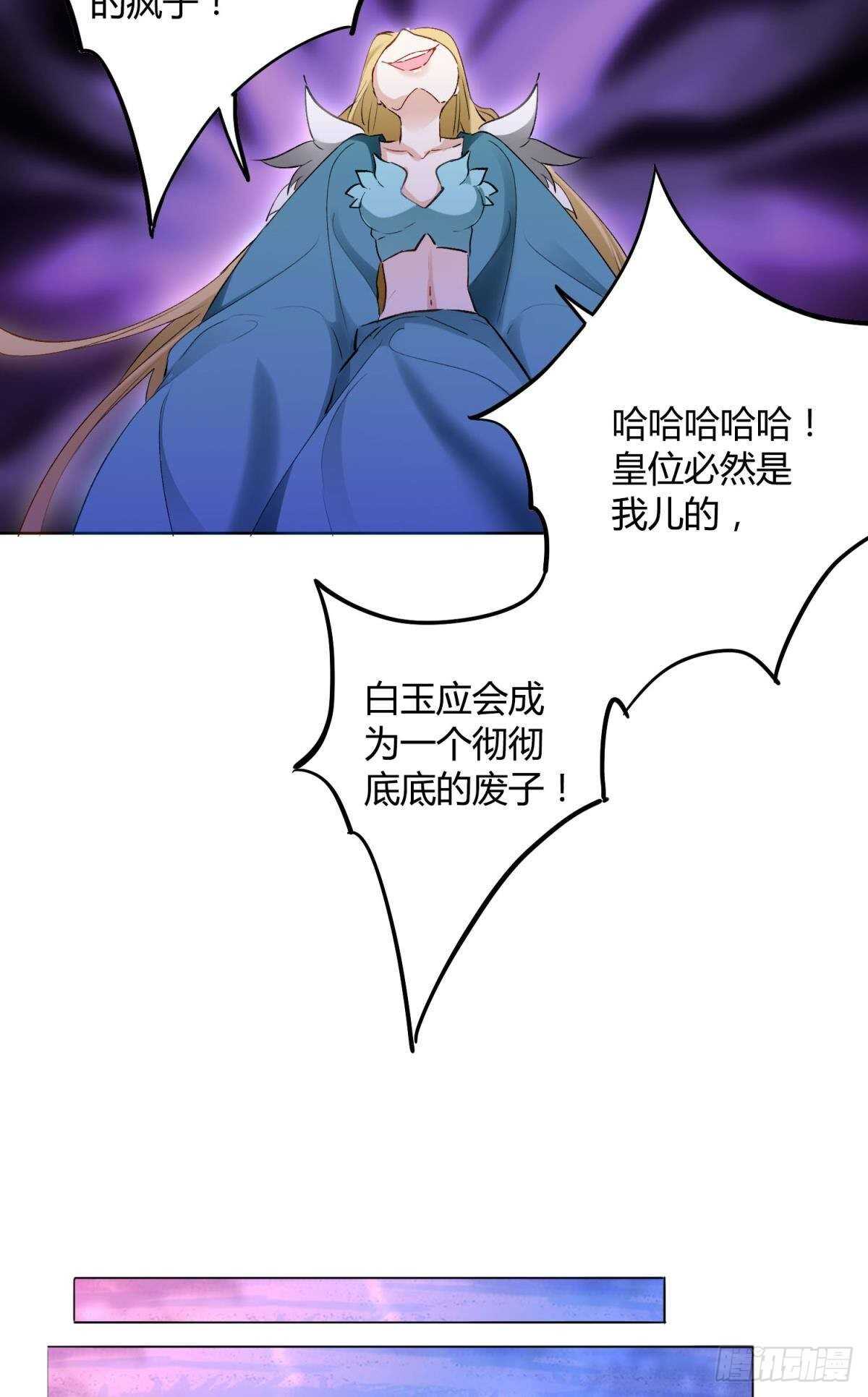 36 末路之吻37