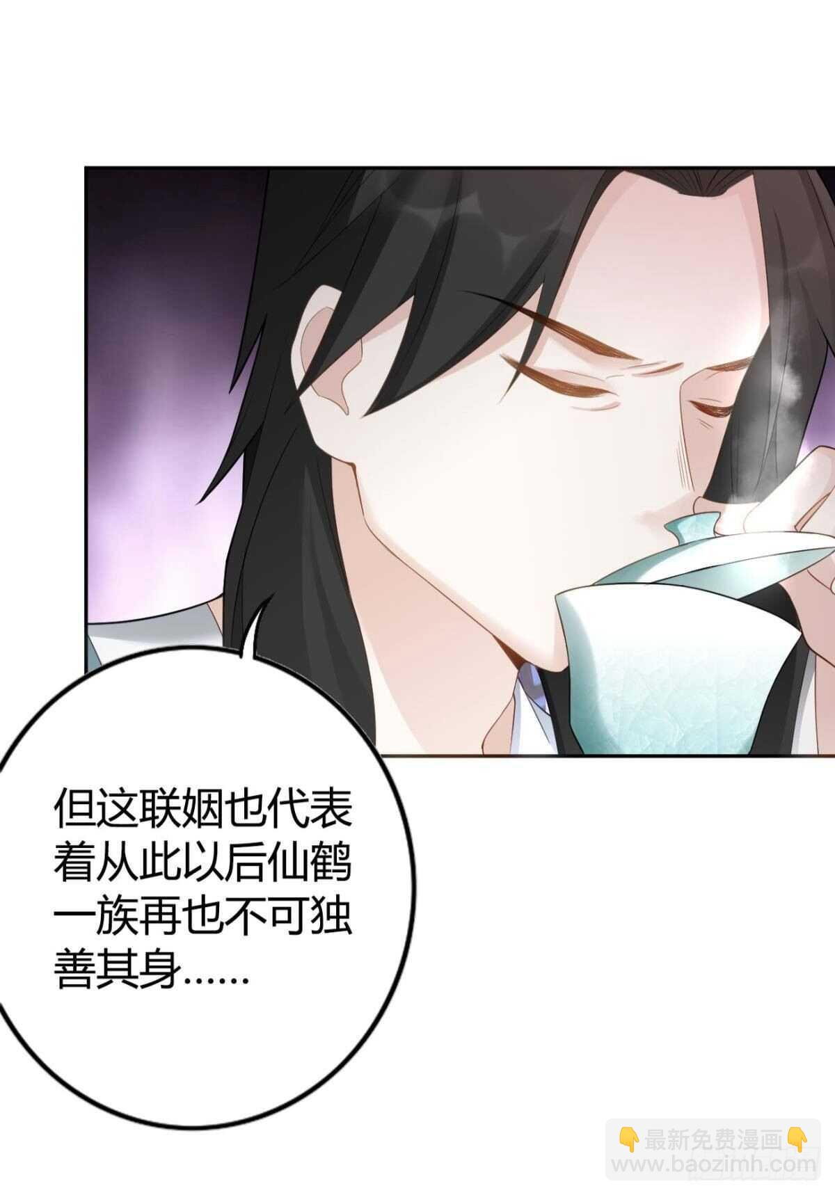 65 我喜欢你啊……7