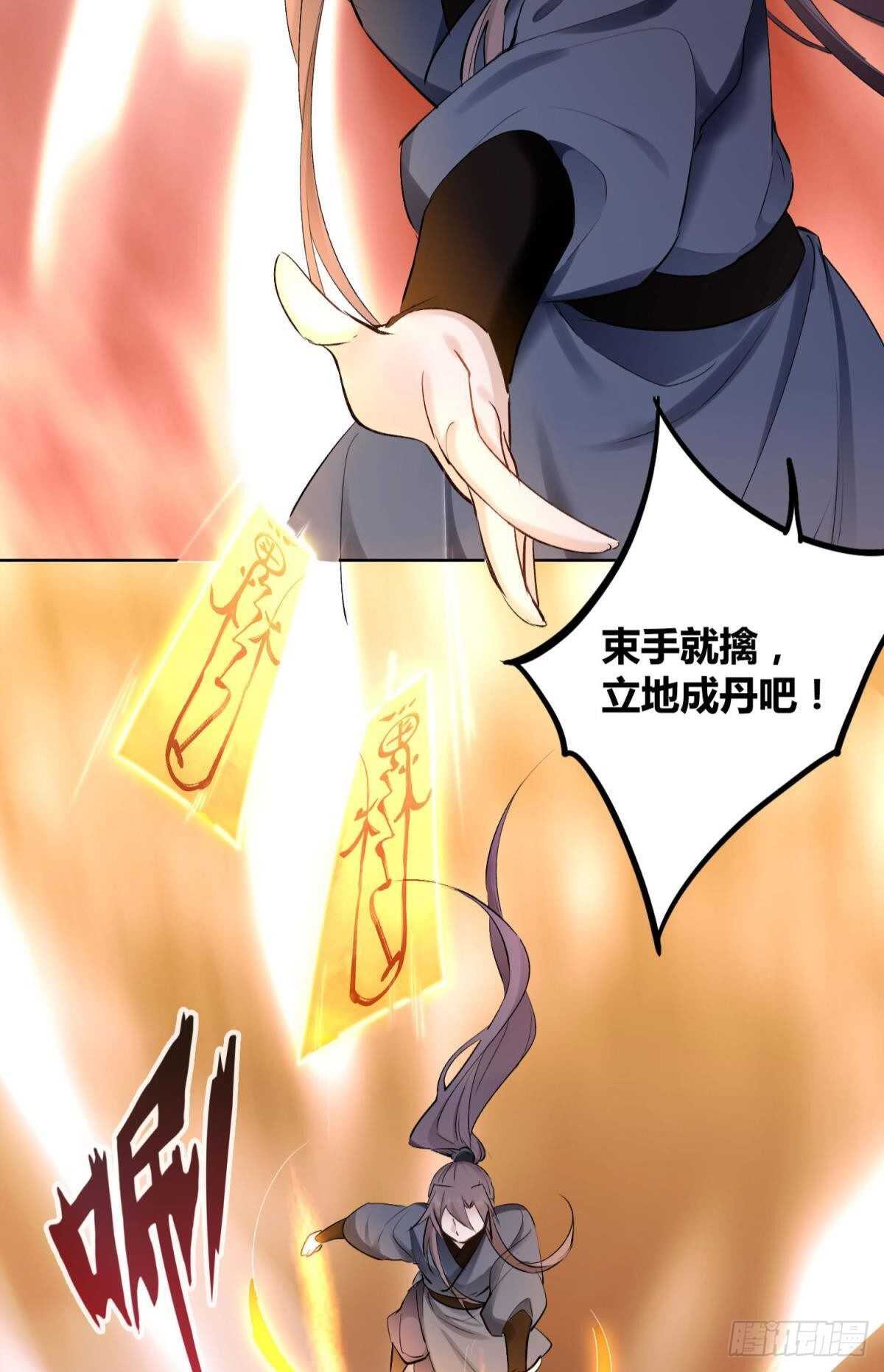 36 末路之吻27