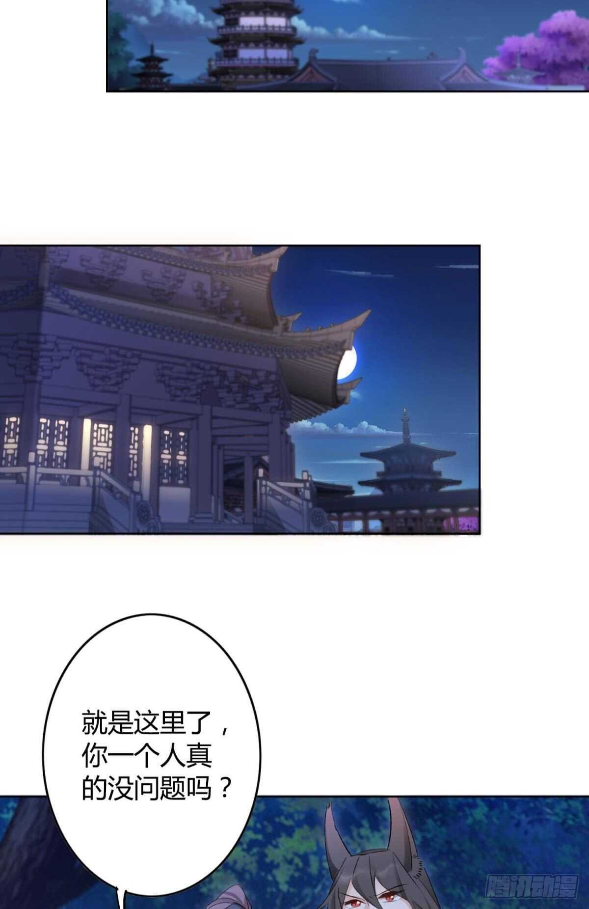 34 决战时刻30