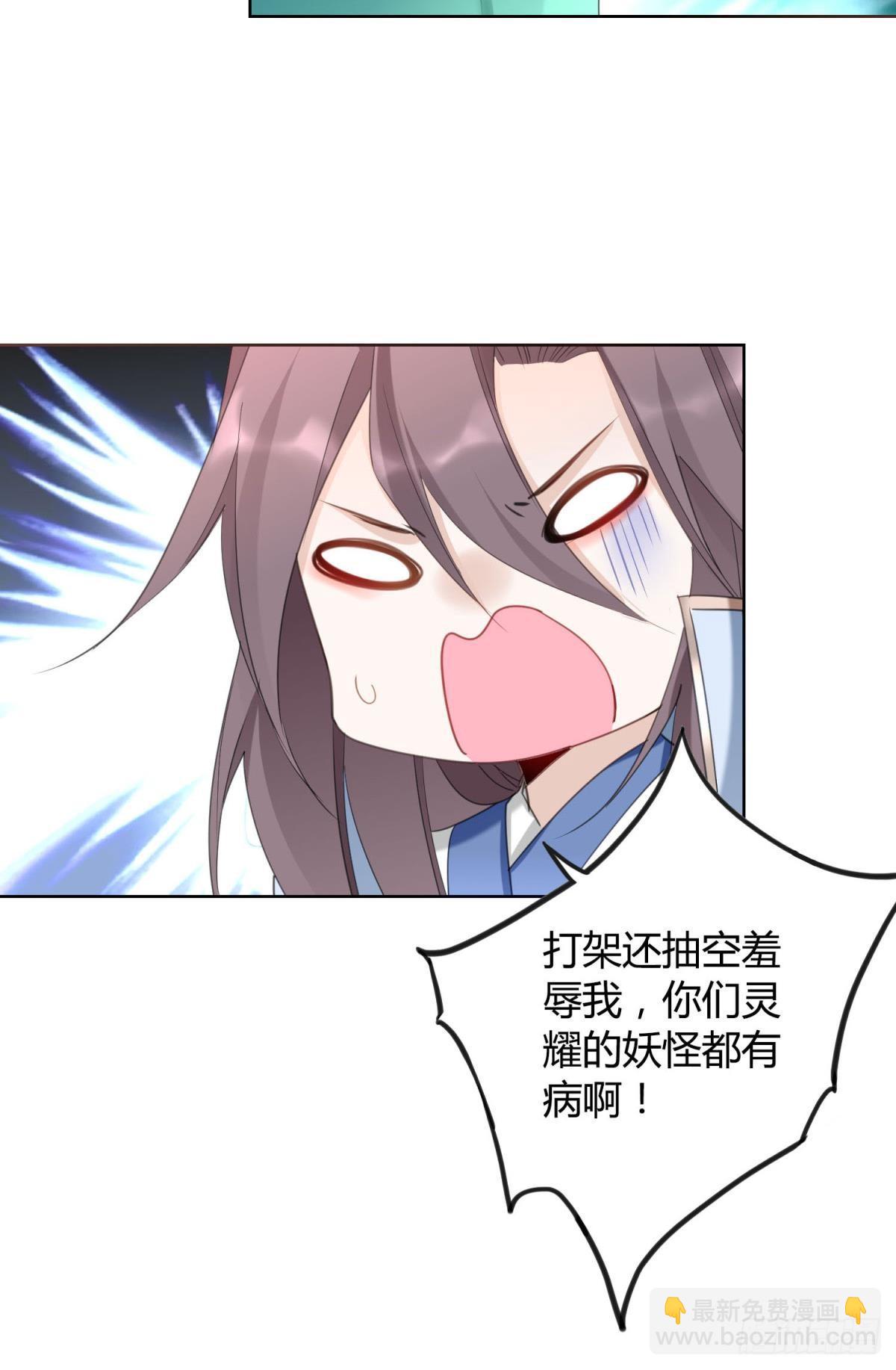 31 激烈的碰撞11