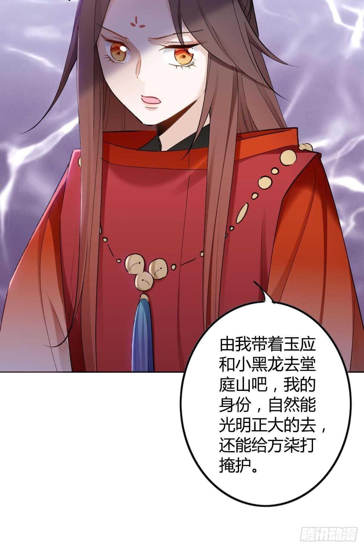 48 玉应VS二姐！12