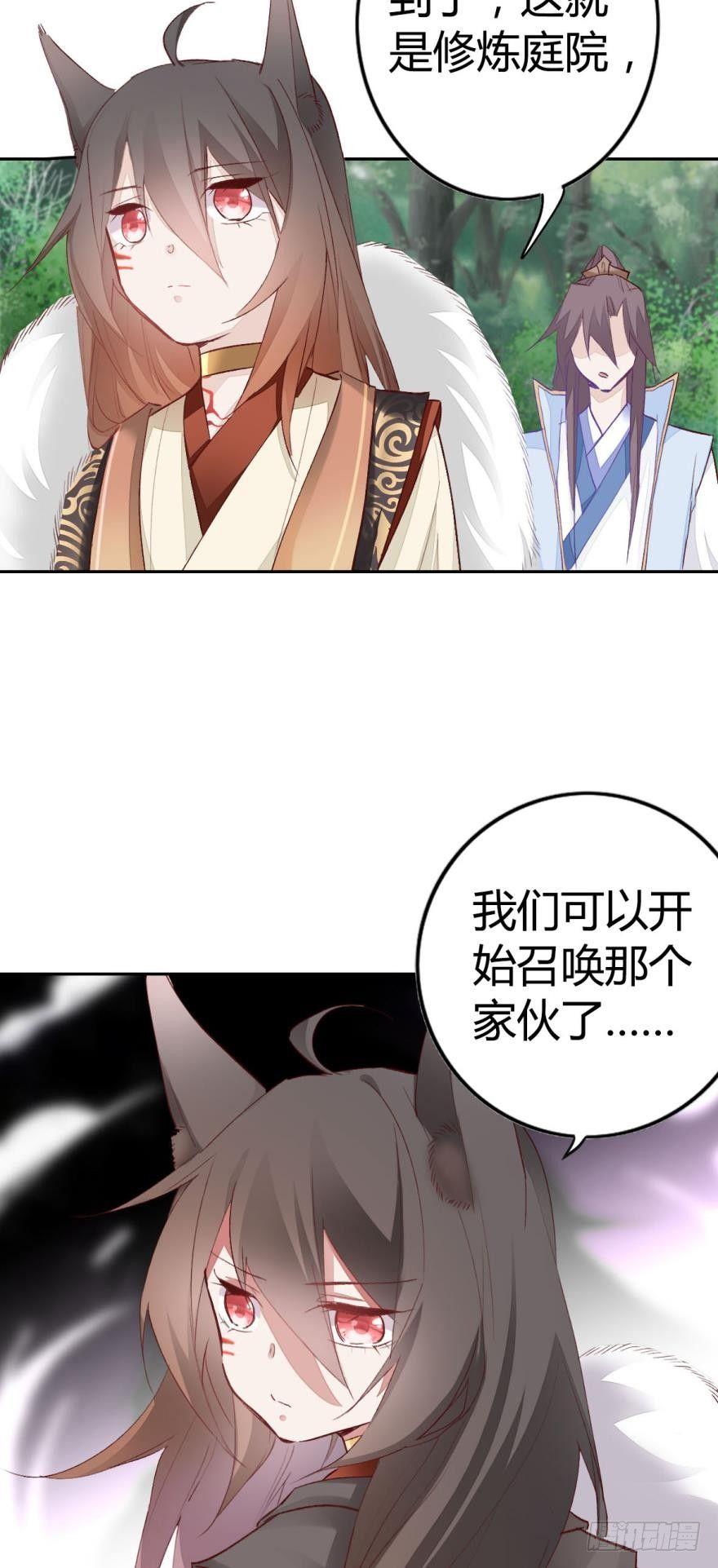 07  噩梦29