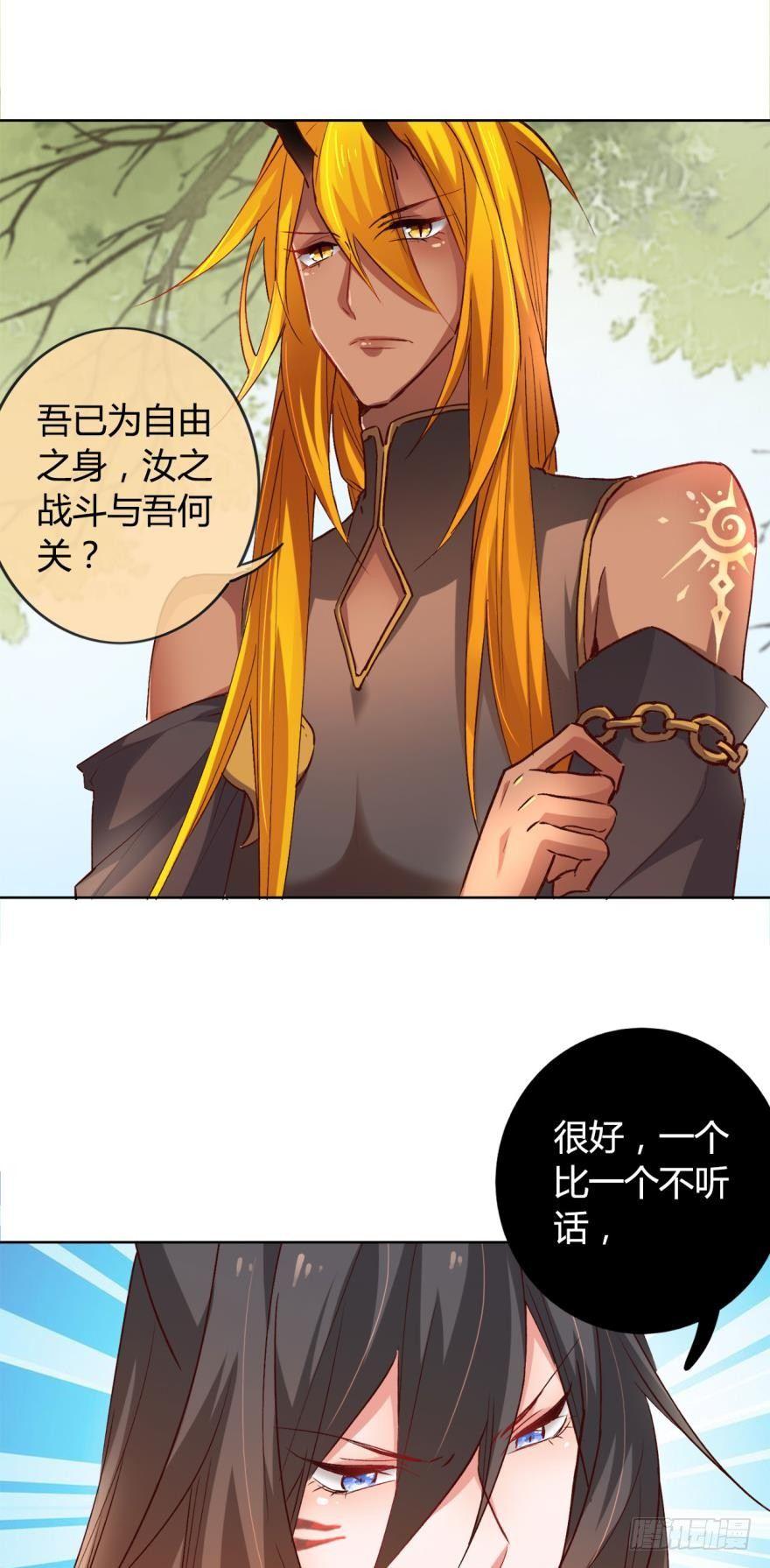12 意外中的意外？19