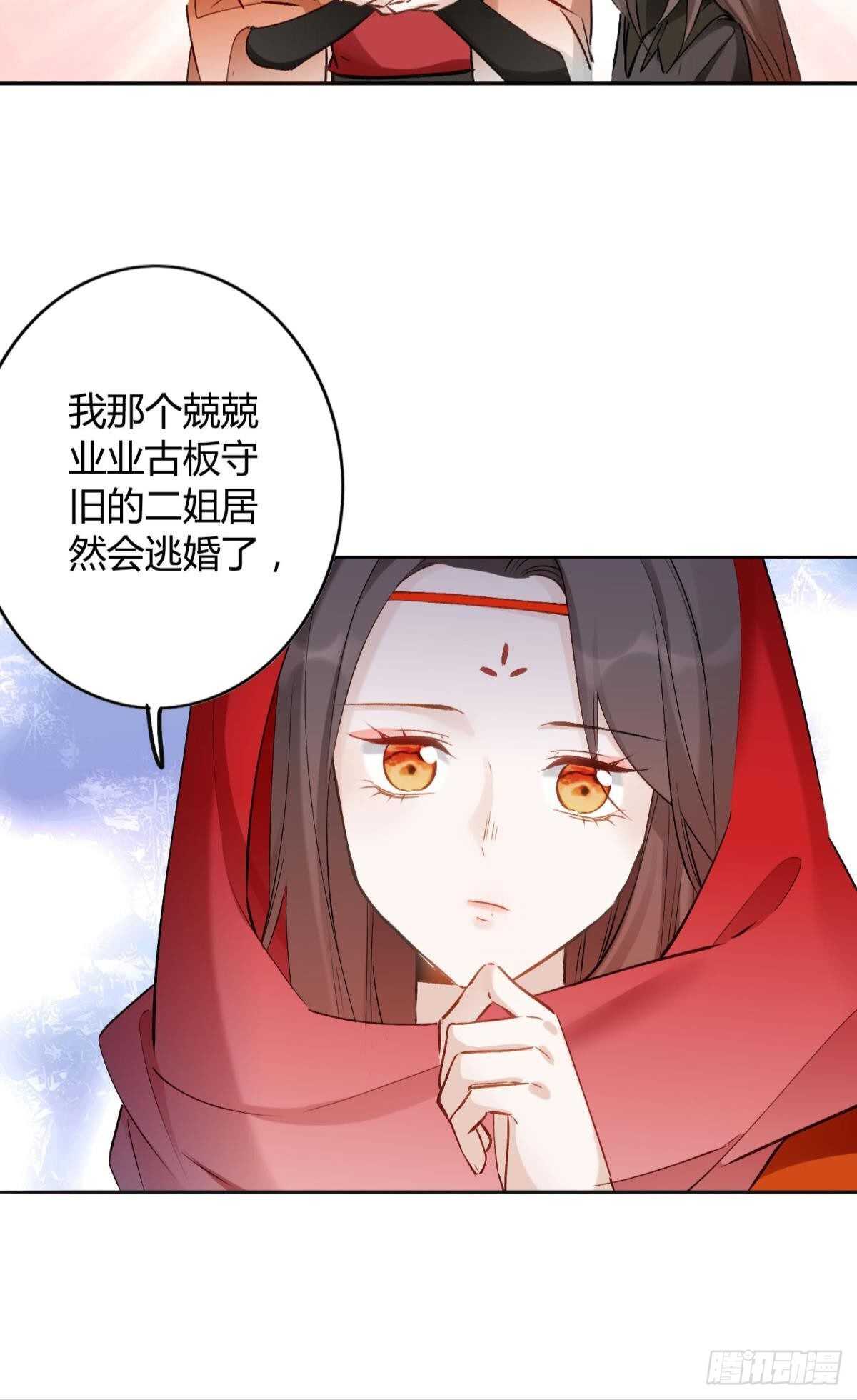 46 错过22