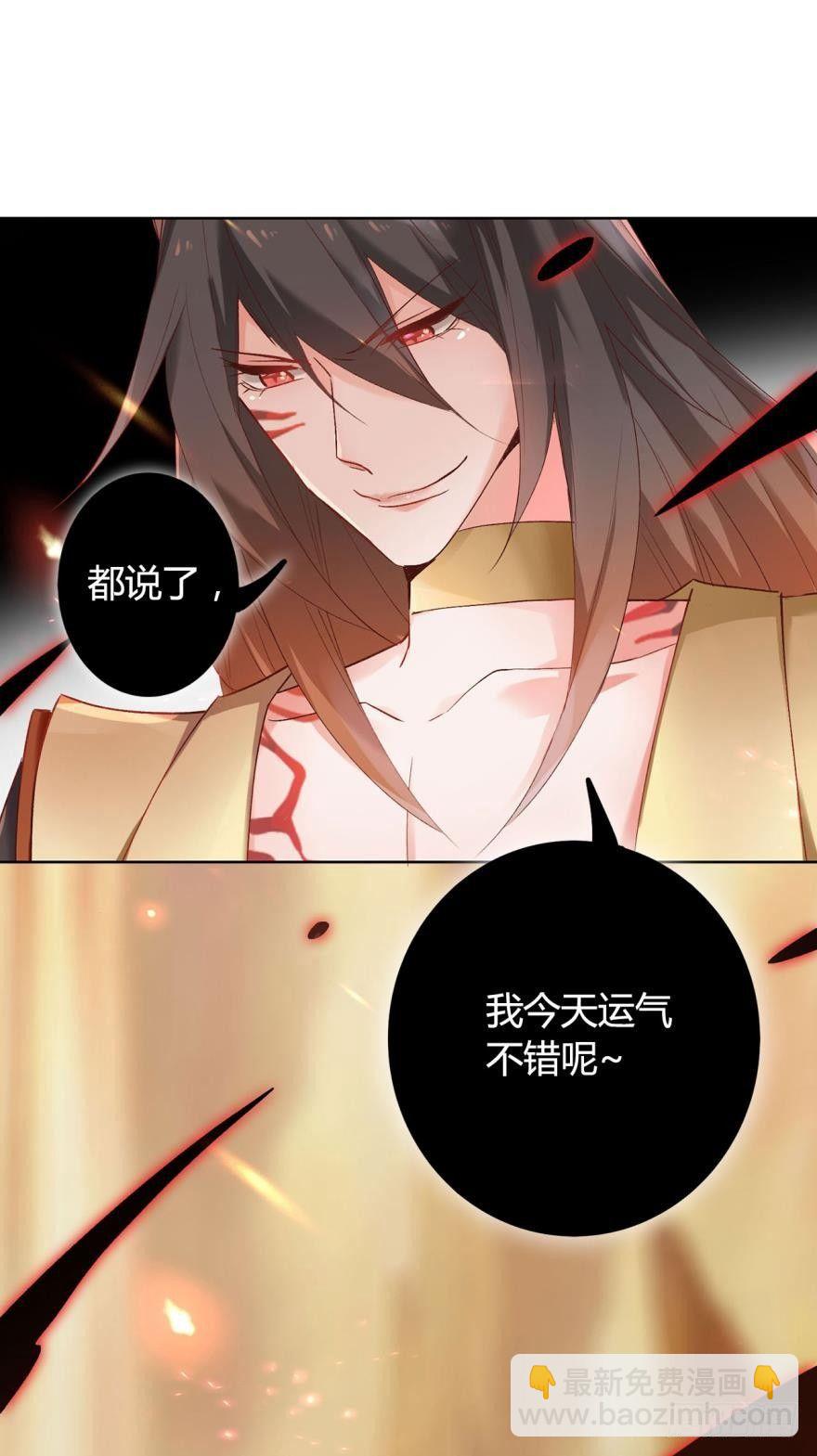11 幸运男神27