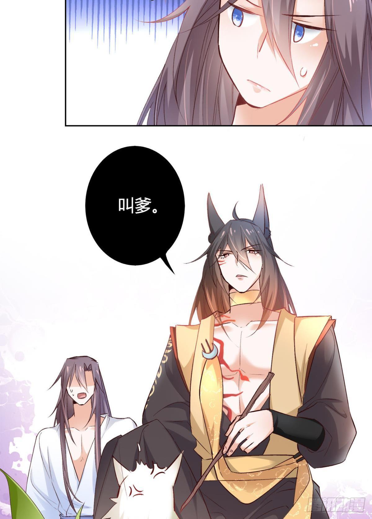 17 喜当娘20