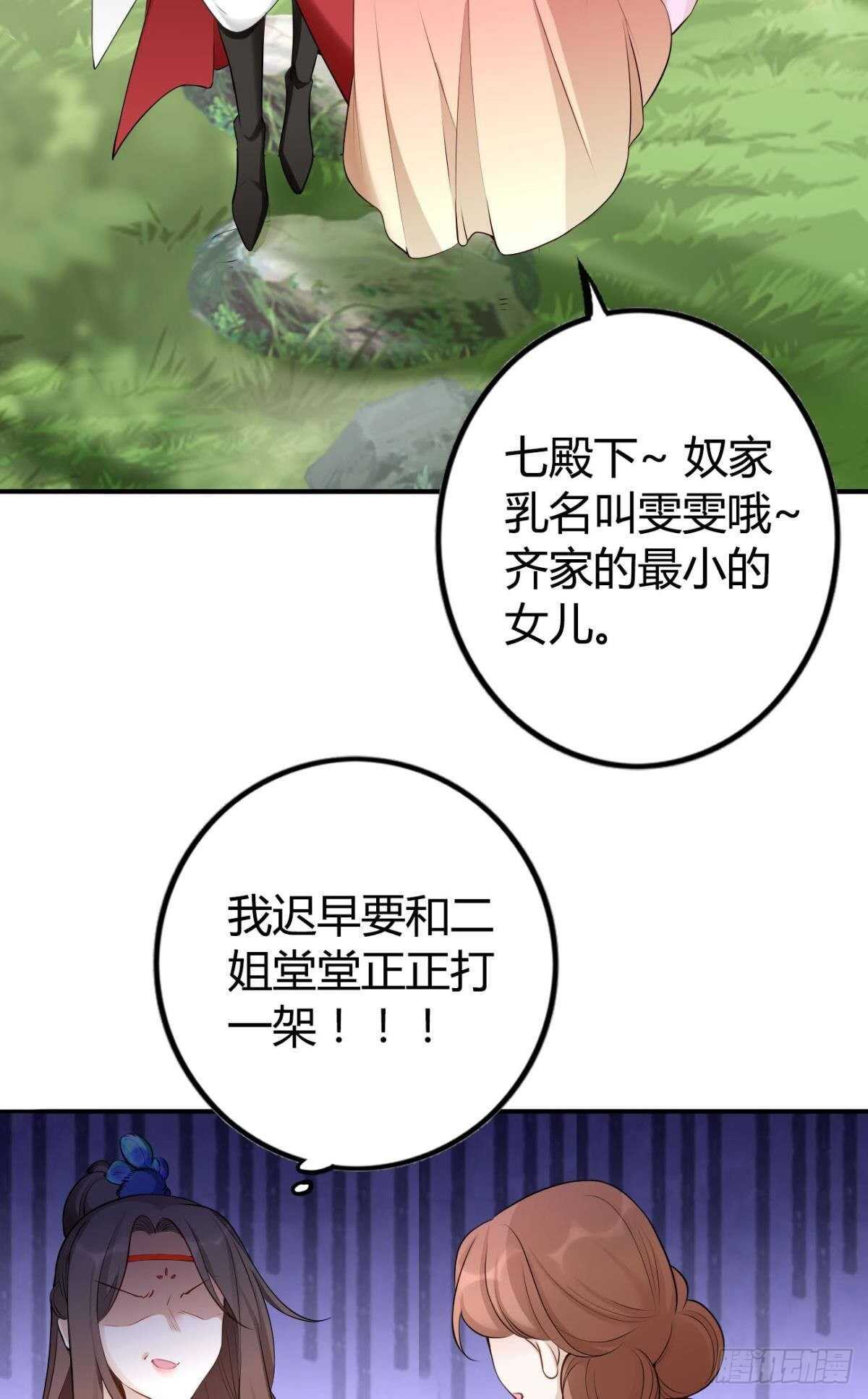 70 依赖2