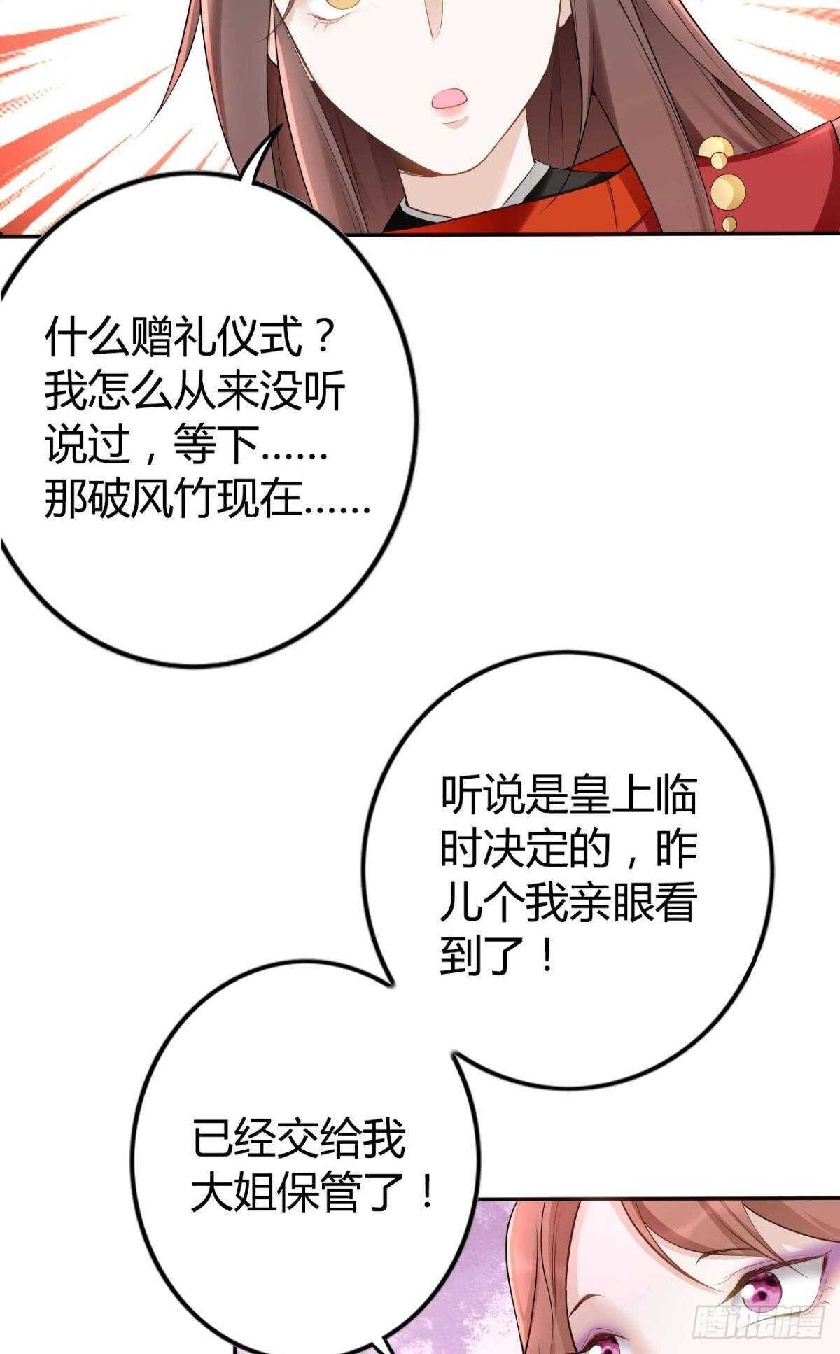 70 依赖6
