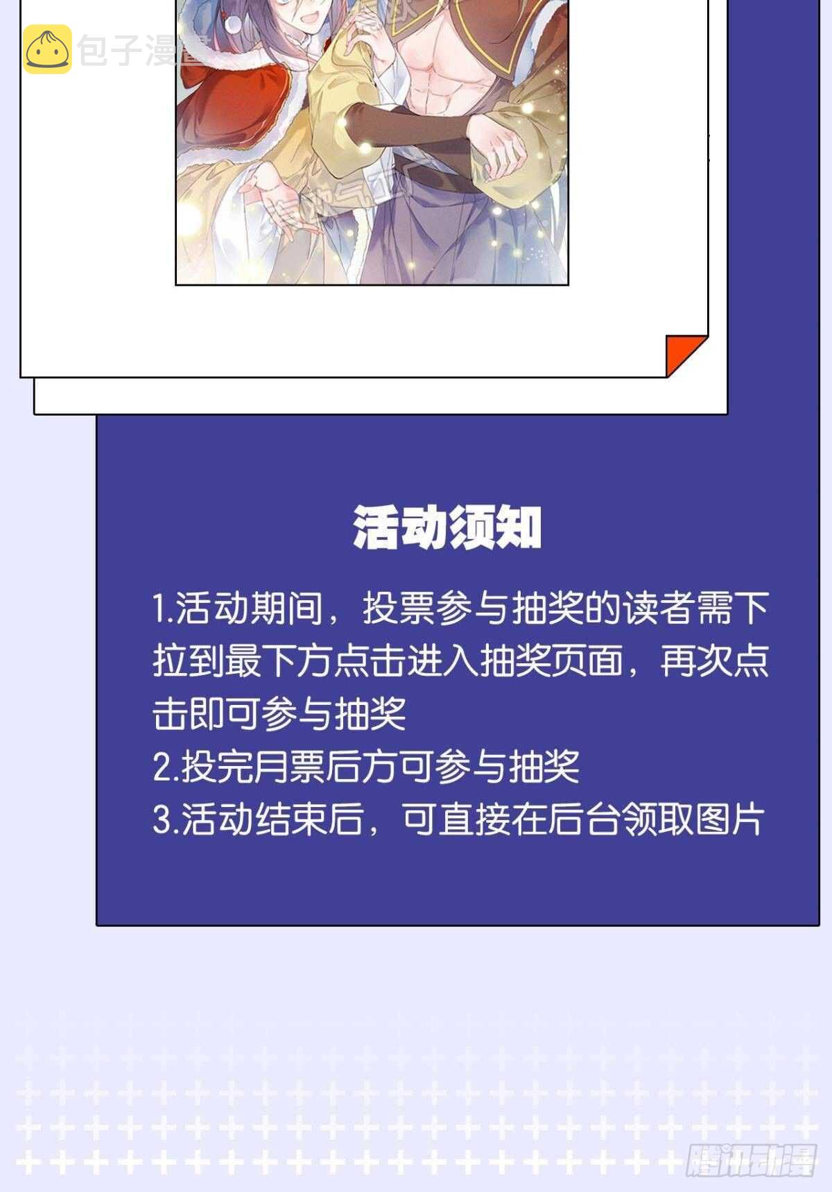 59 来者何人？28
