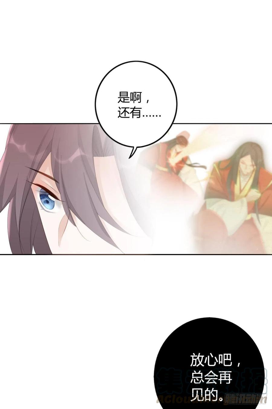 90 就此告别24