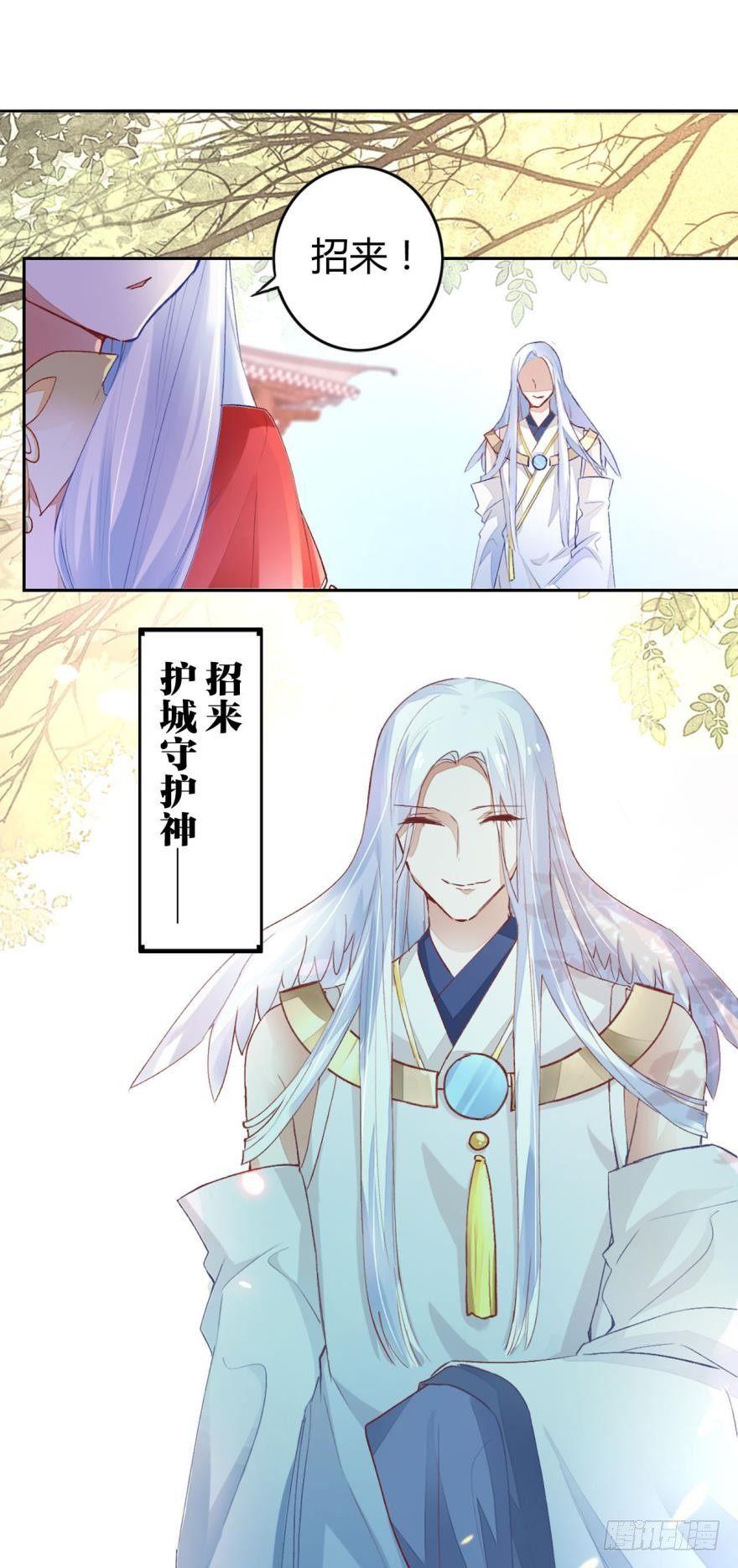 06 七公主18
