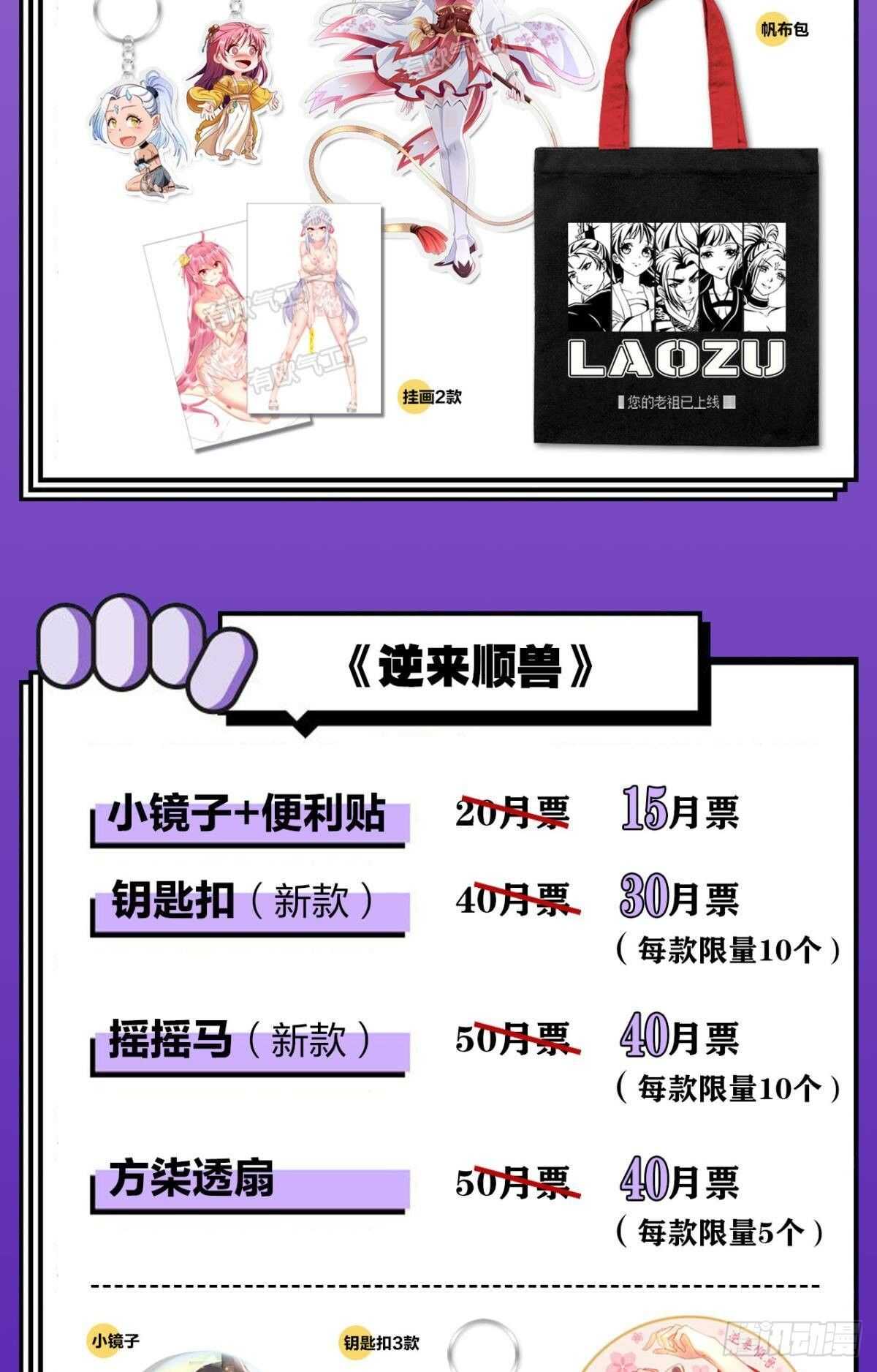 46 错过45