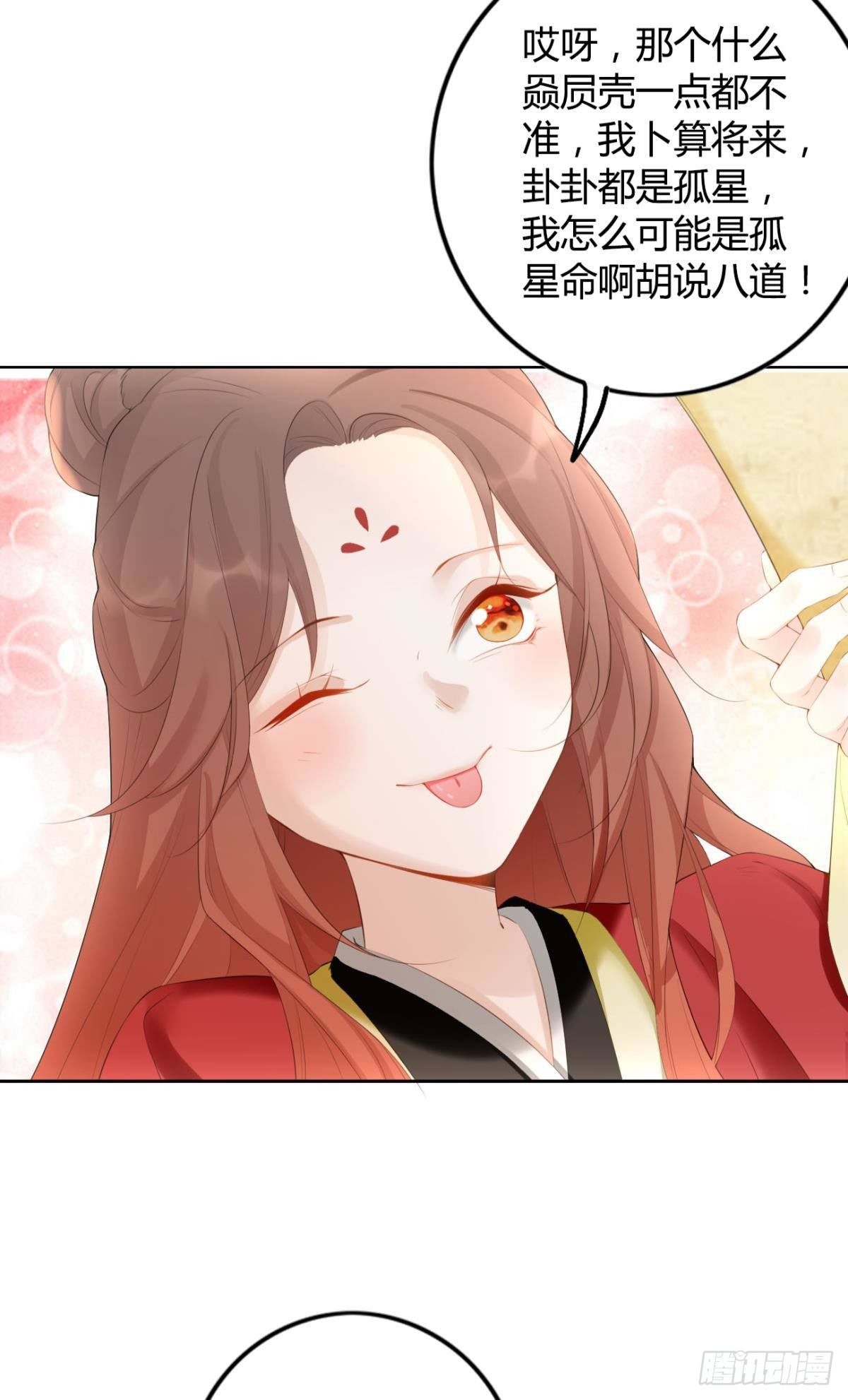 79 遇害！9