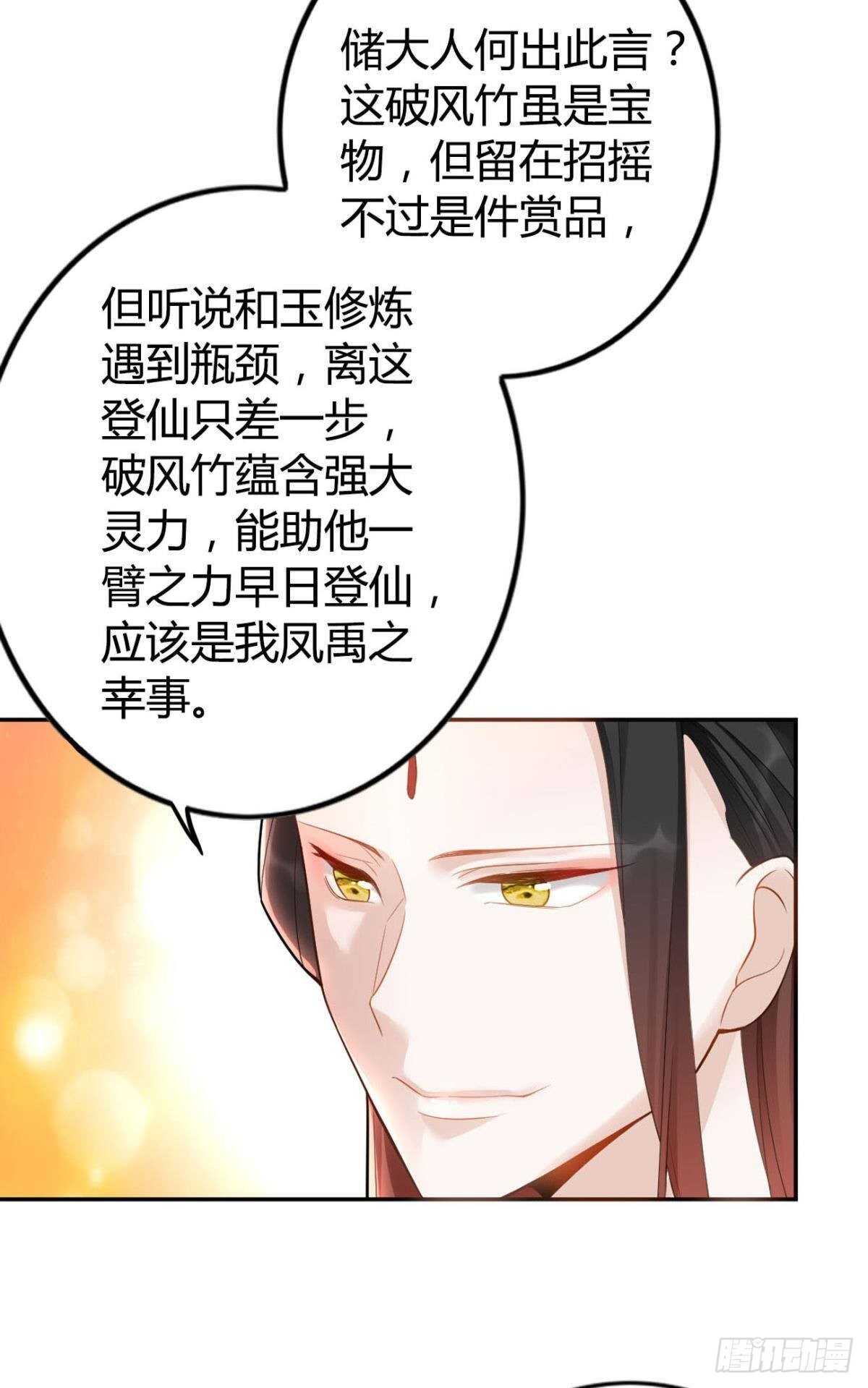 56 故人10