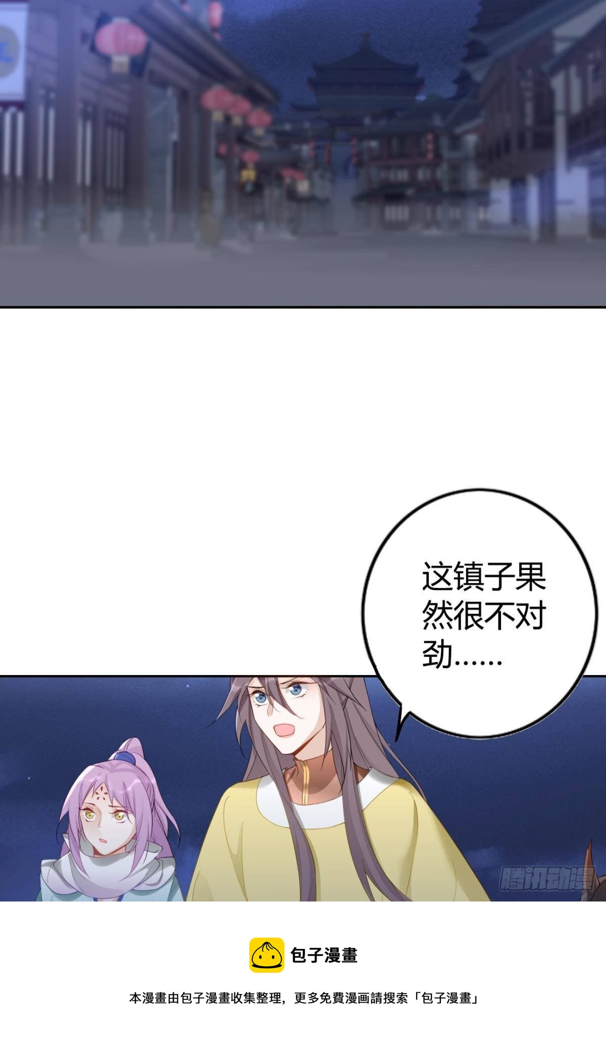 92 萝卜不见啦！16