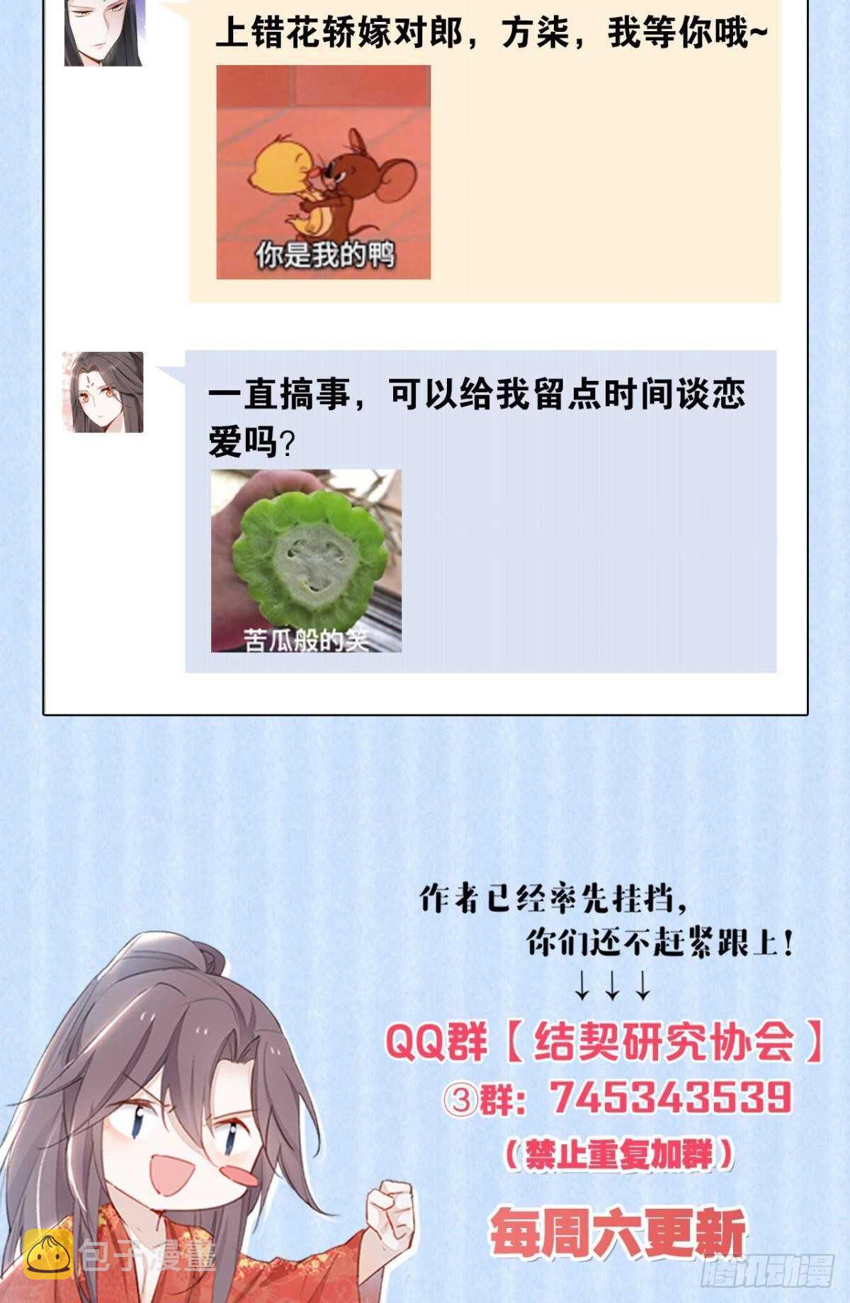 59 来者何人？26