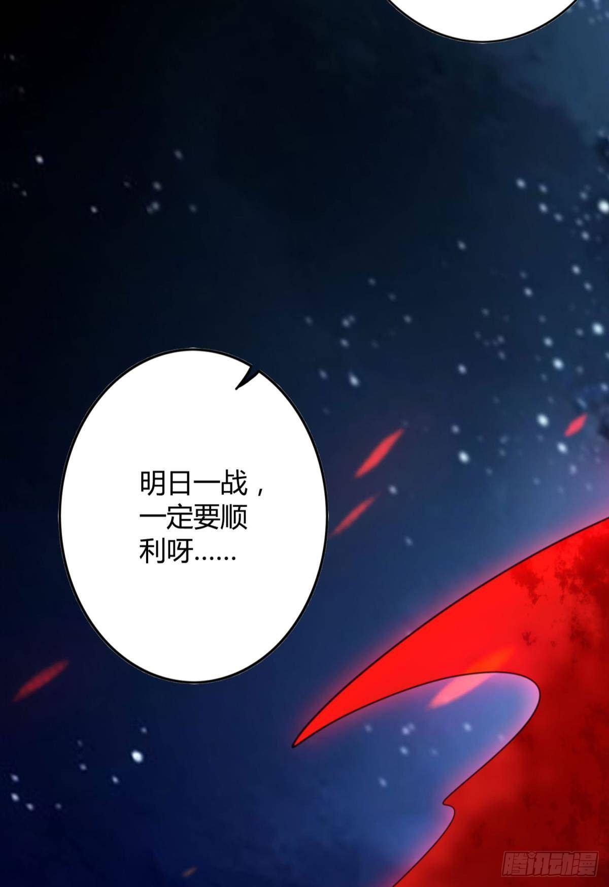 27 很久很久以前35