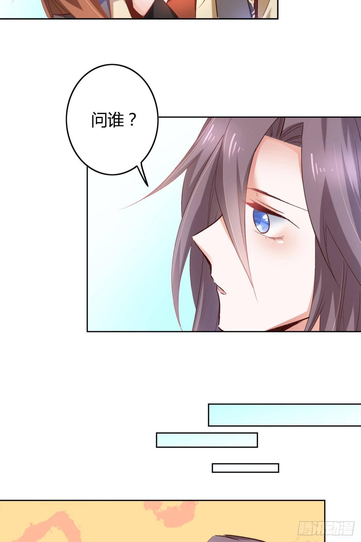 17 喜当娘16