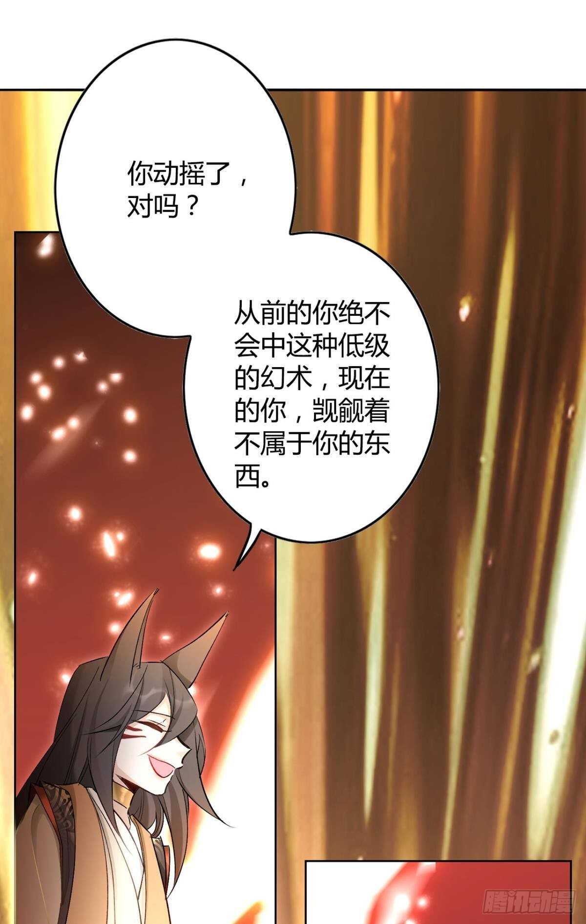 37 欲望与挣扎15