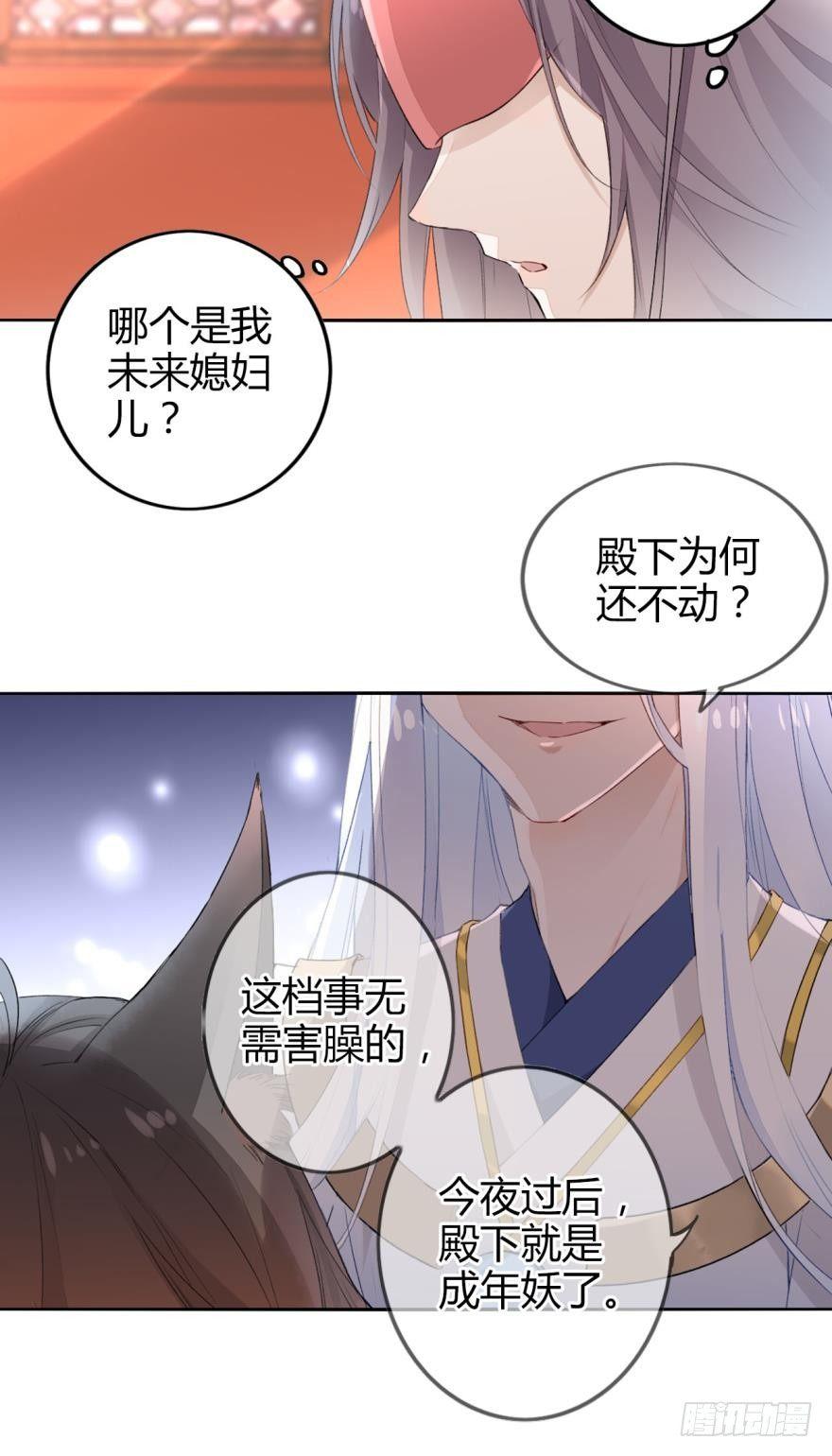 1 你说谁小？11