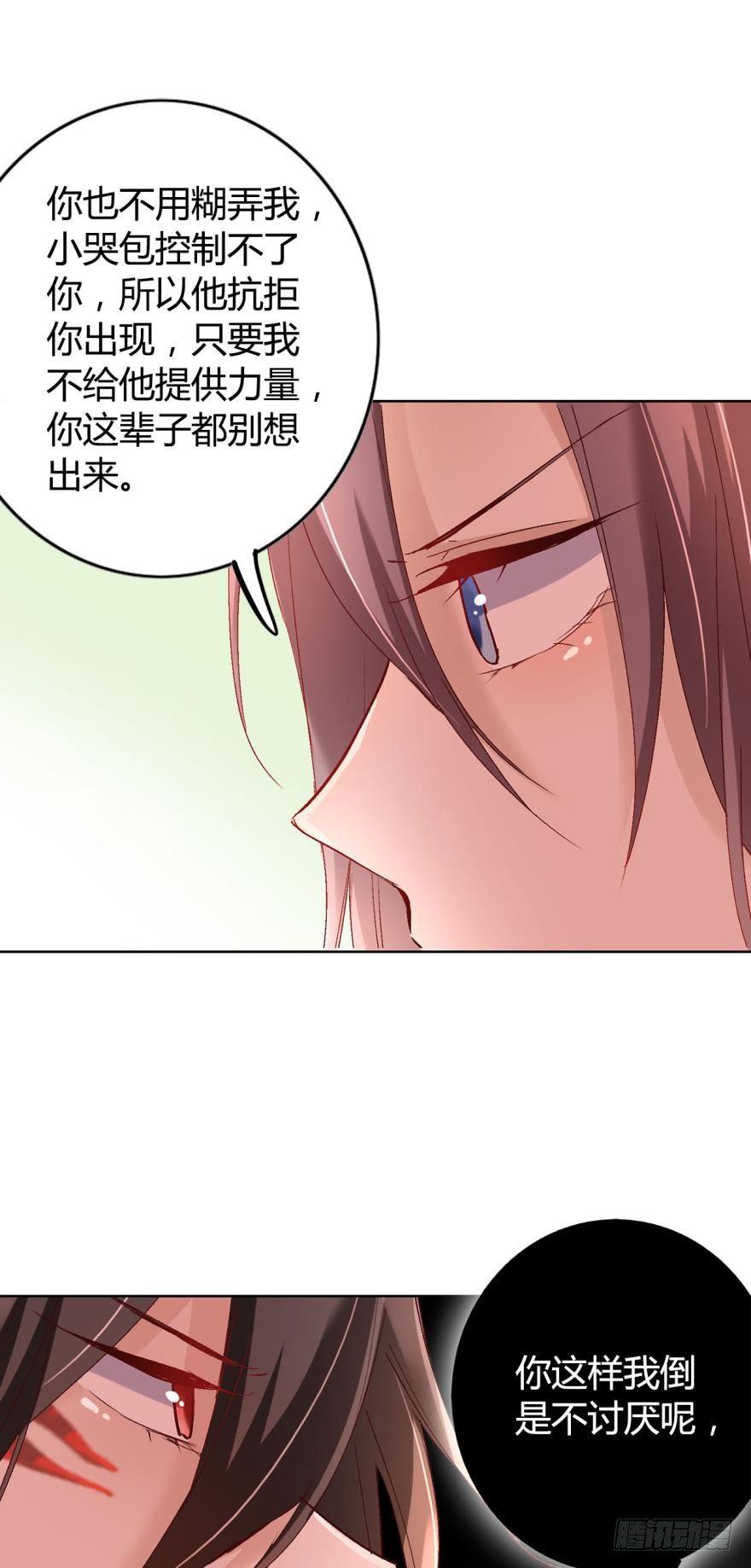 09承诺与意外23
