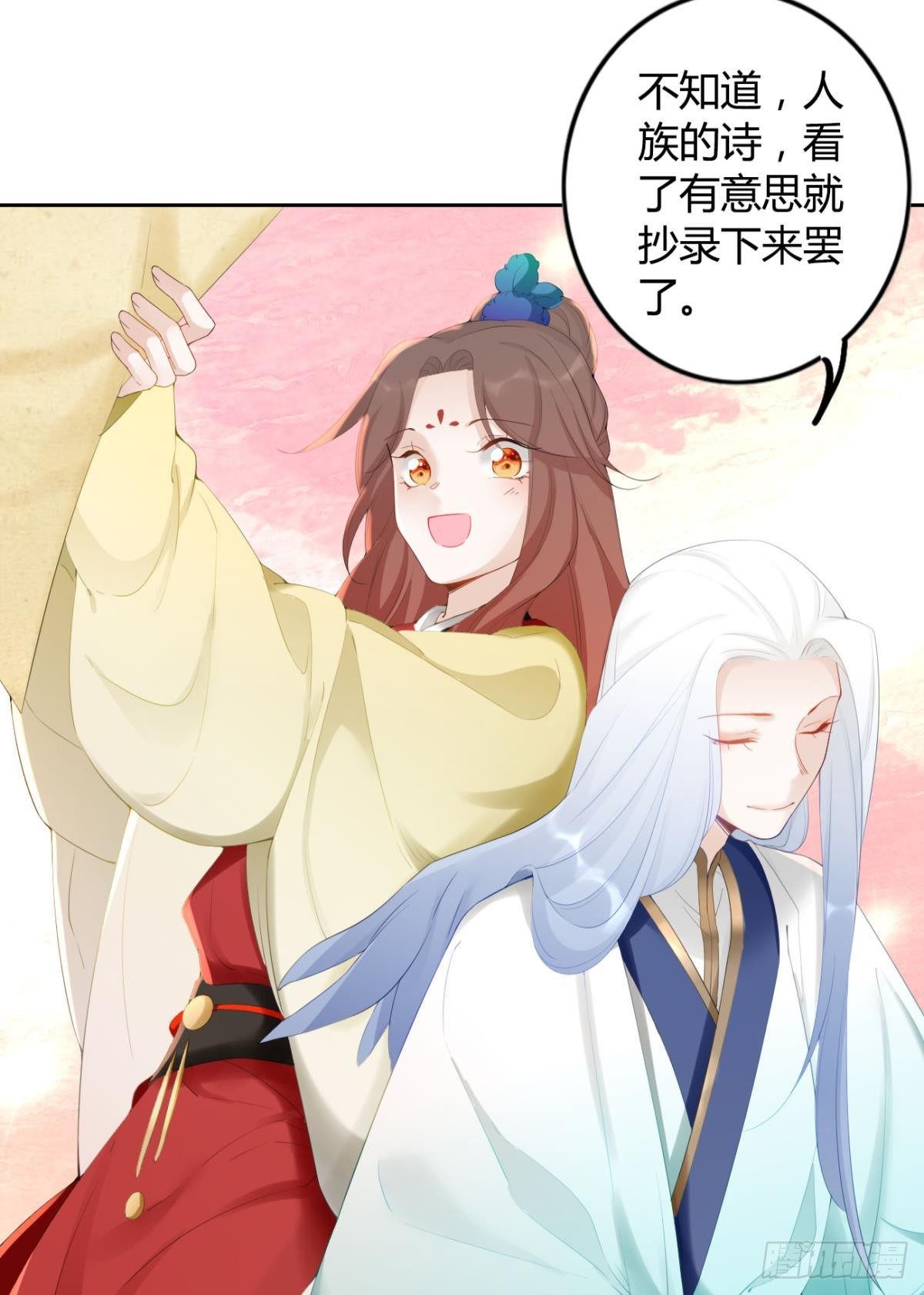 86 赠君凤凰䎆15
