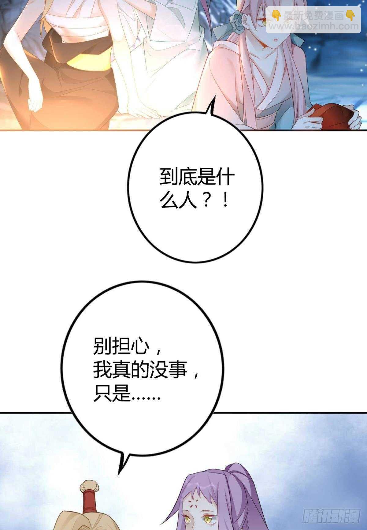 68 谁才是反派啊？！19