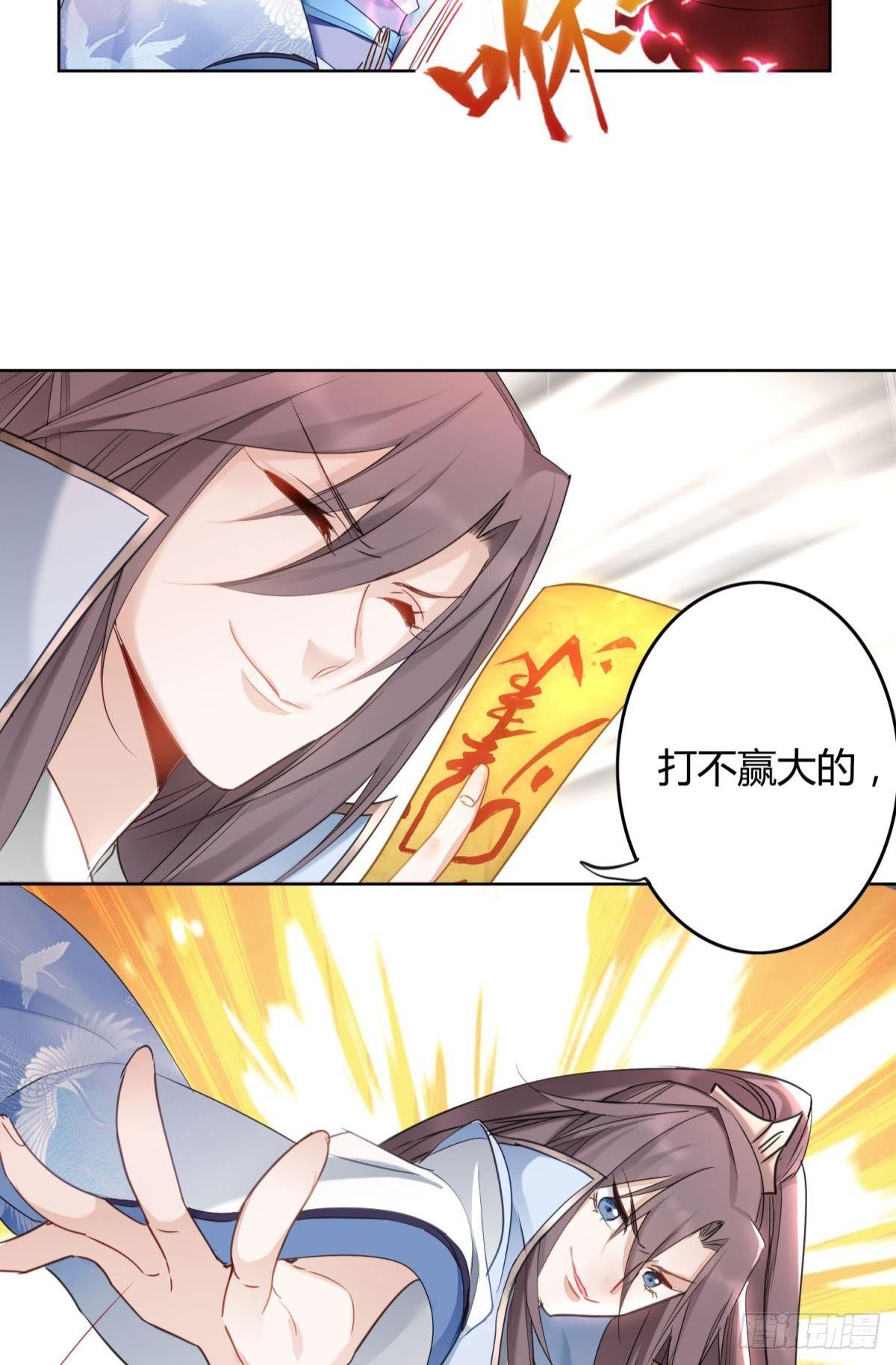 25 哇！大美人！26