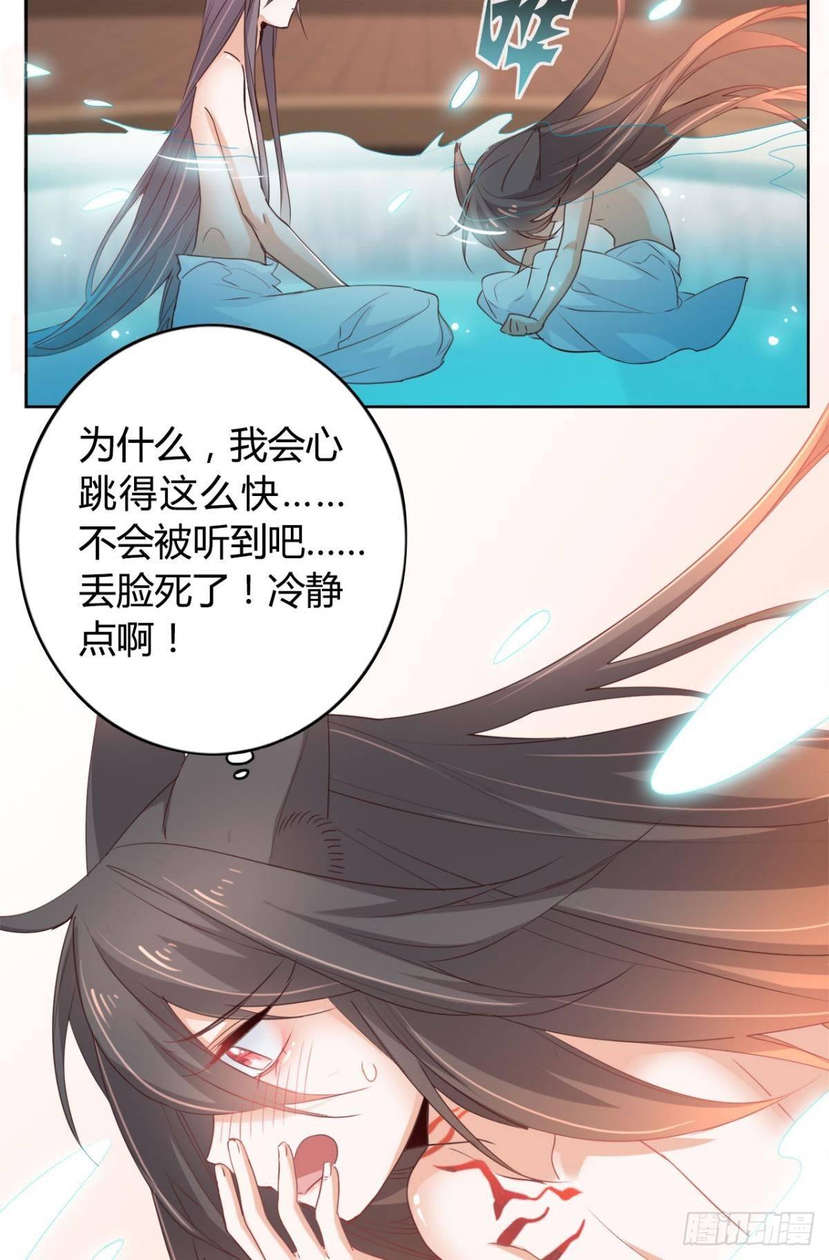 21 一起洗澡吗？21