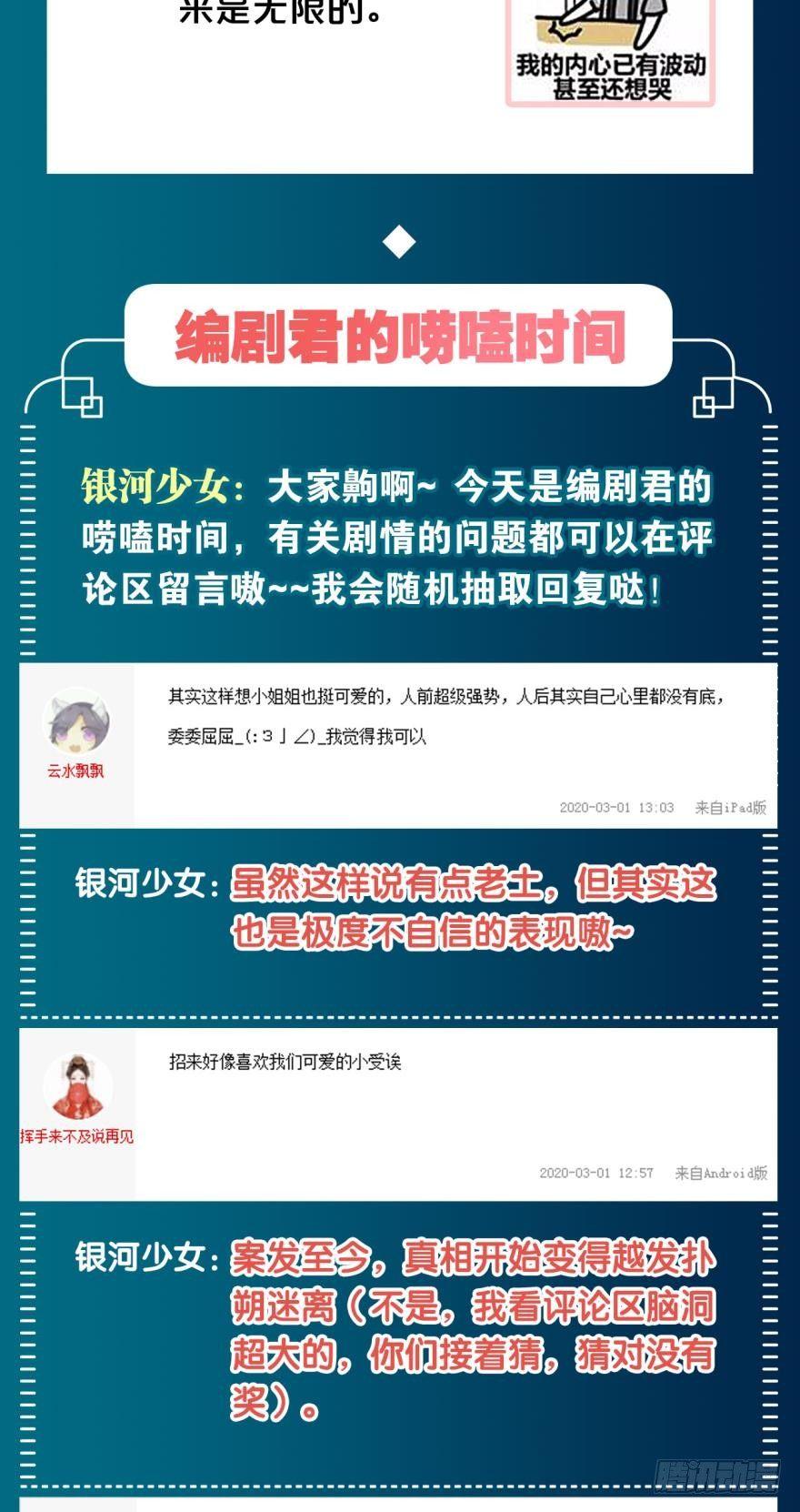 11 幸运男神31