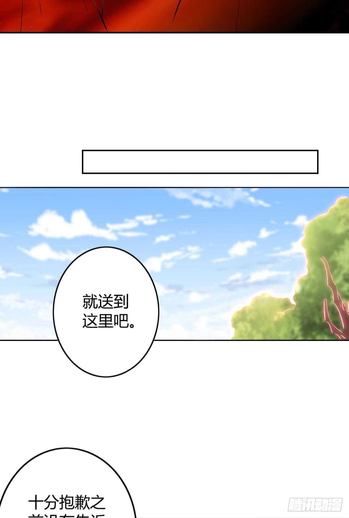 39 一起出发吧！26
