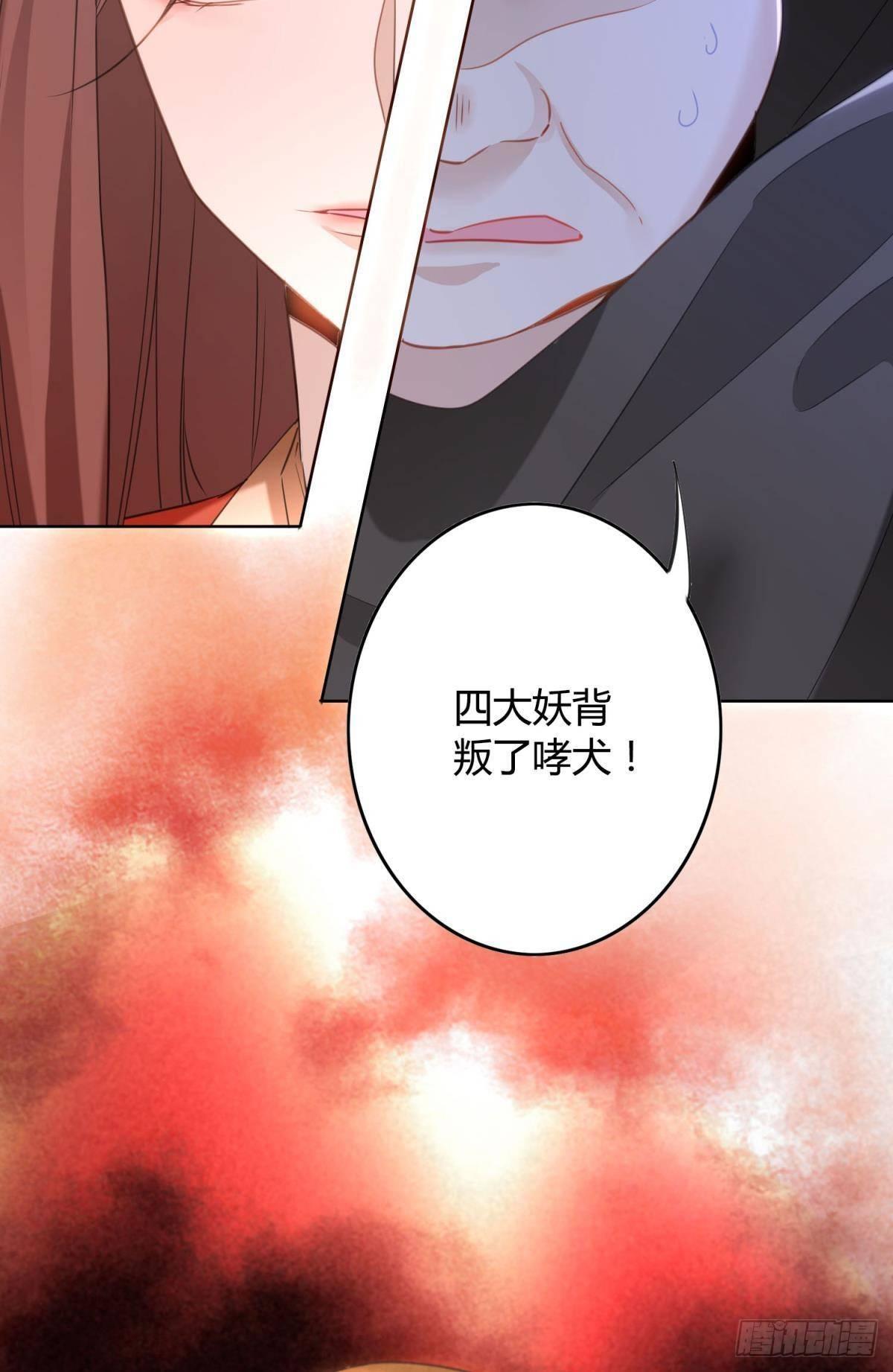 28 守护与牺牲43