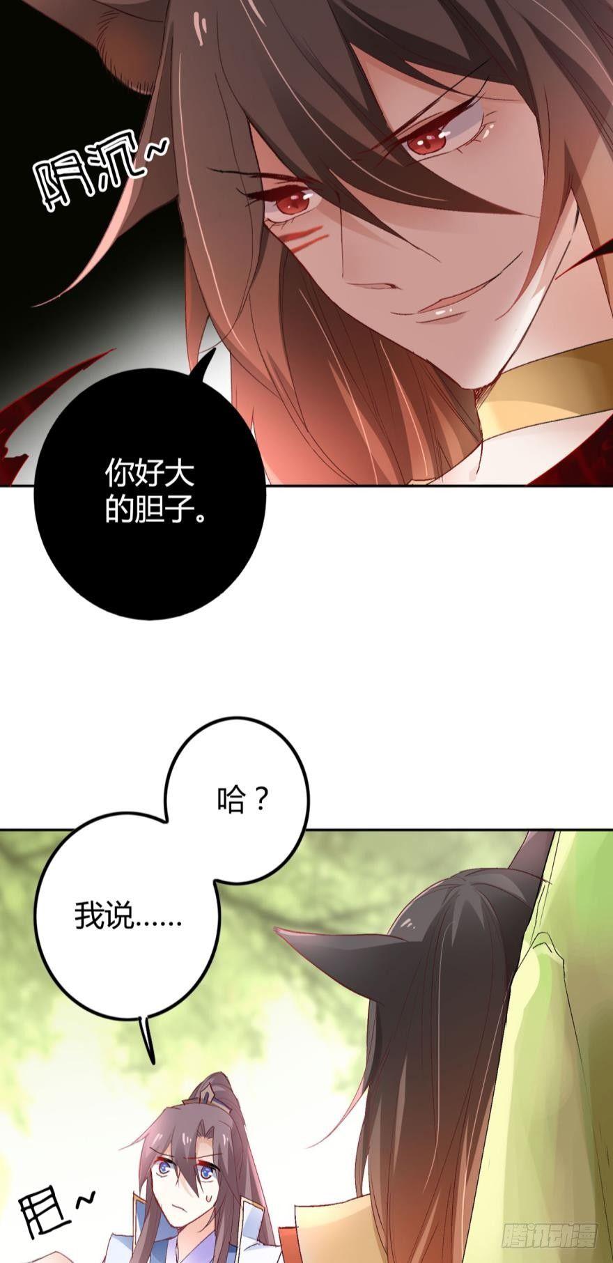 09承诺与意外4