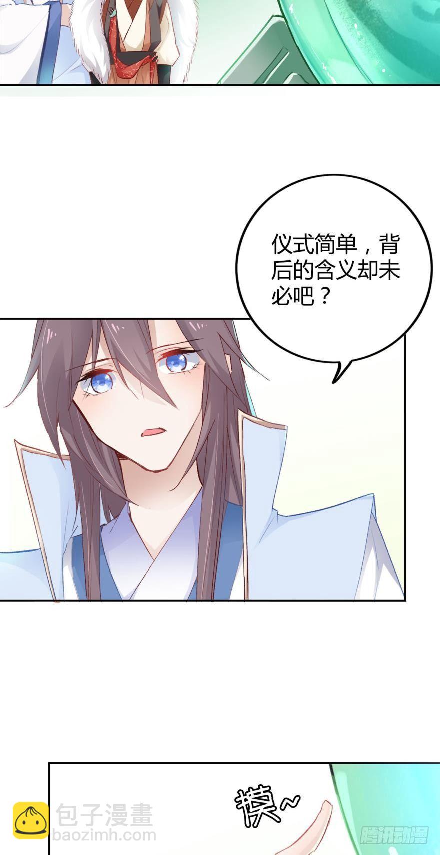 08 获得力量的方式4